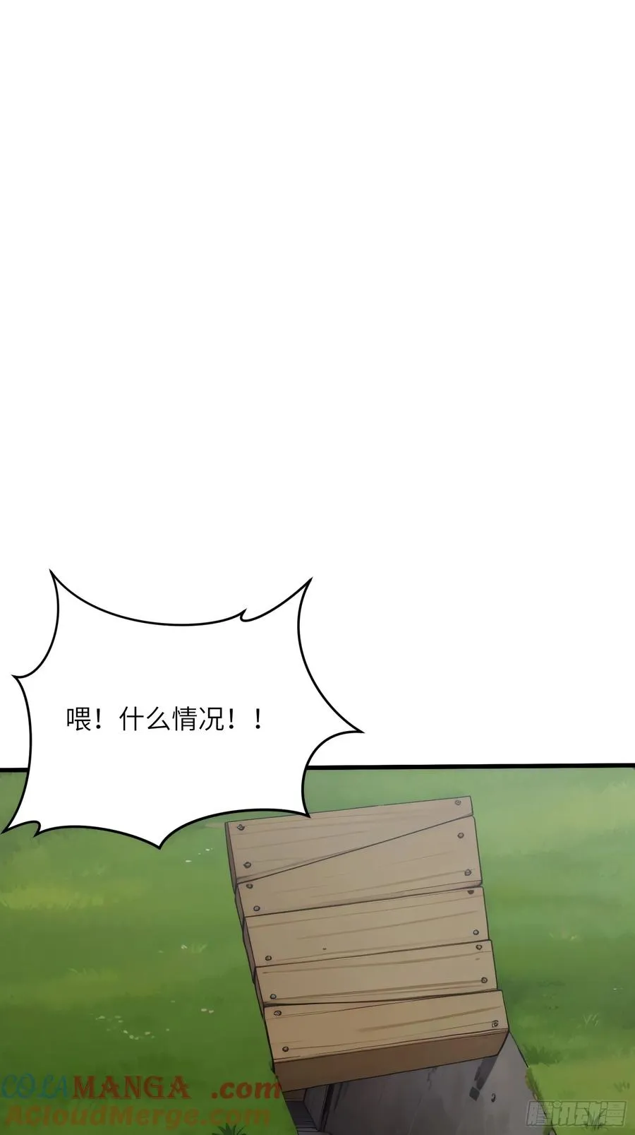 第四十二话：阎王与预言26