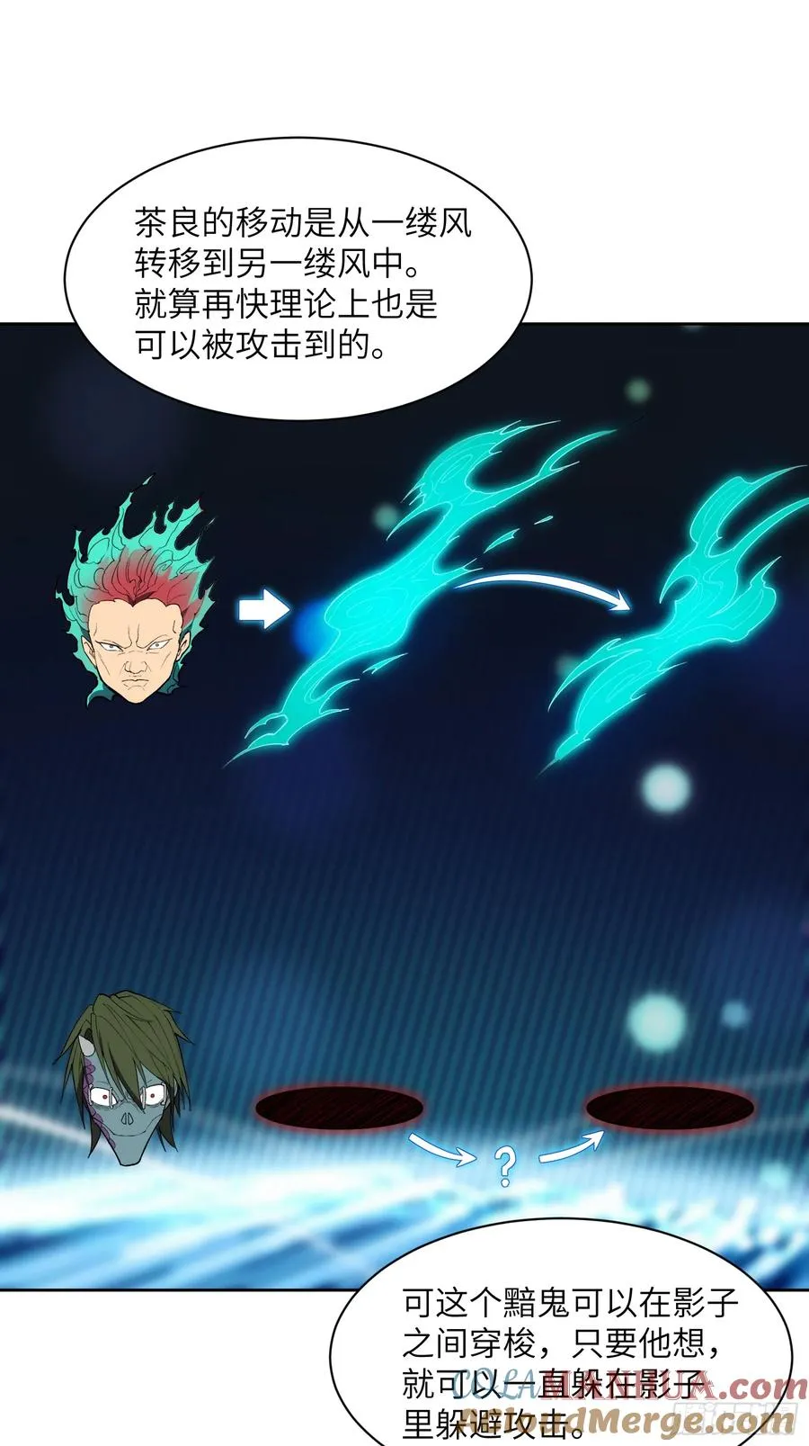 第十六话：力所不及20