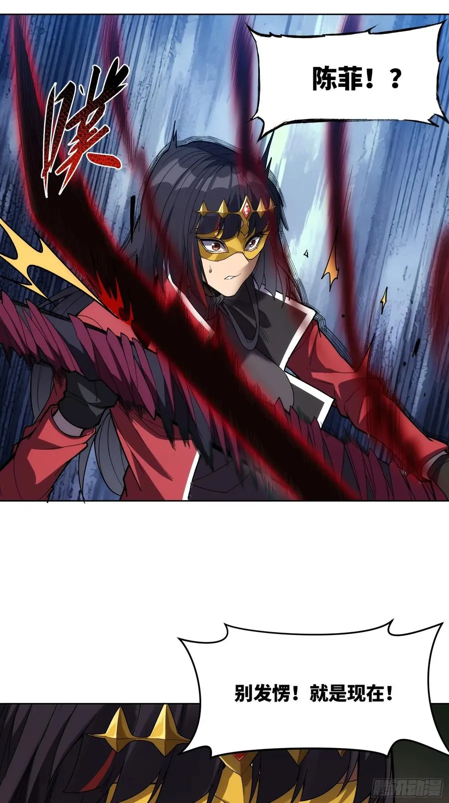 第十二话：敌袭！29