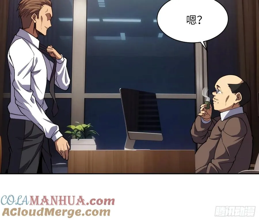 第十八话：迫在眉睫！10