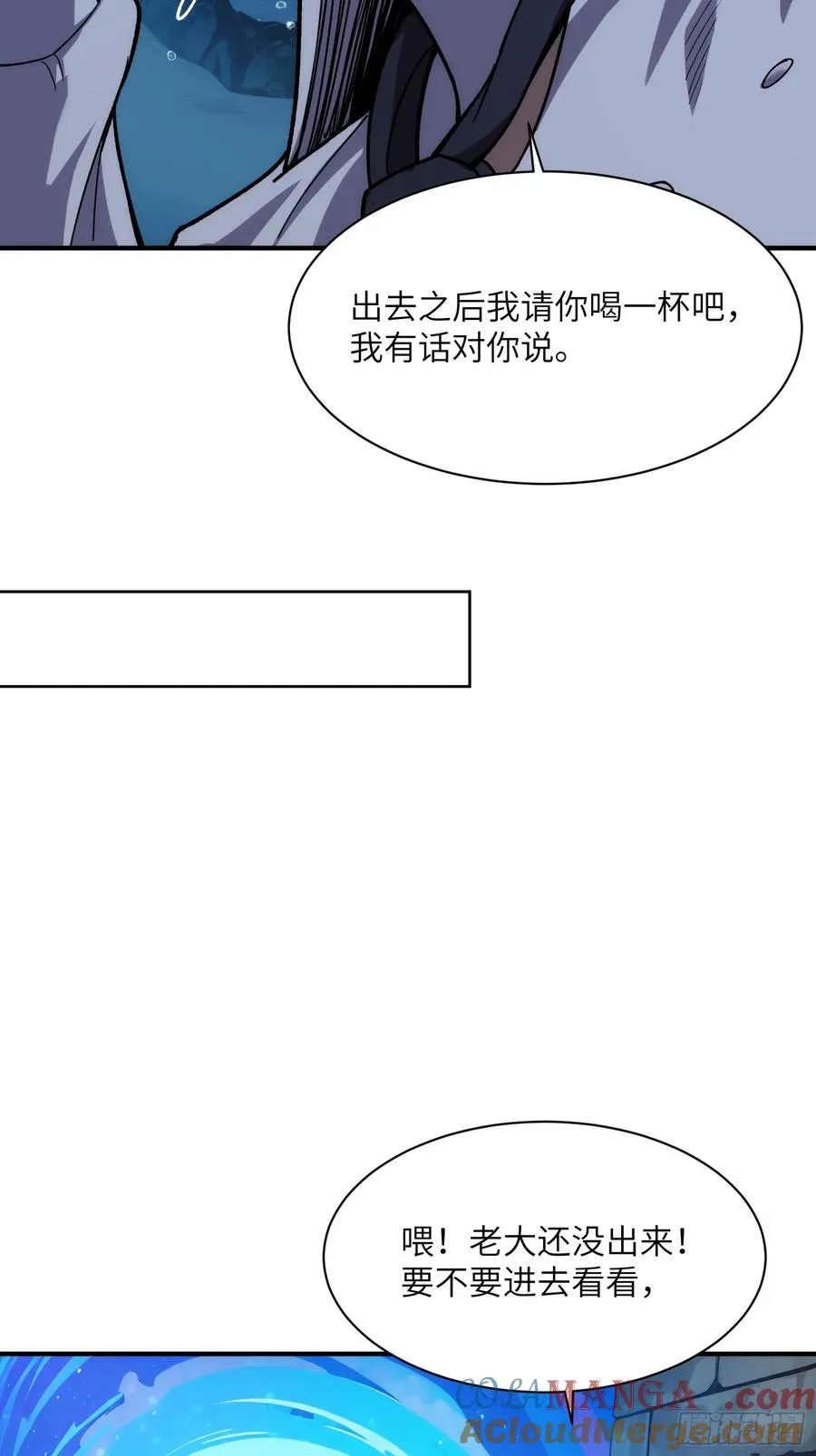 第三十五话：最强散人14
