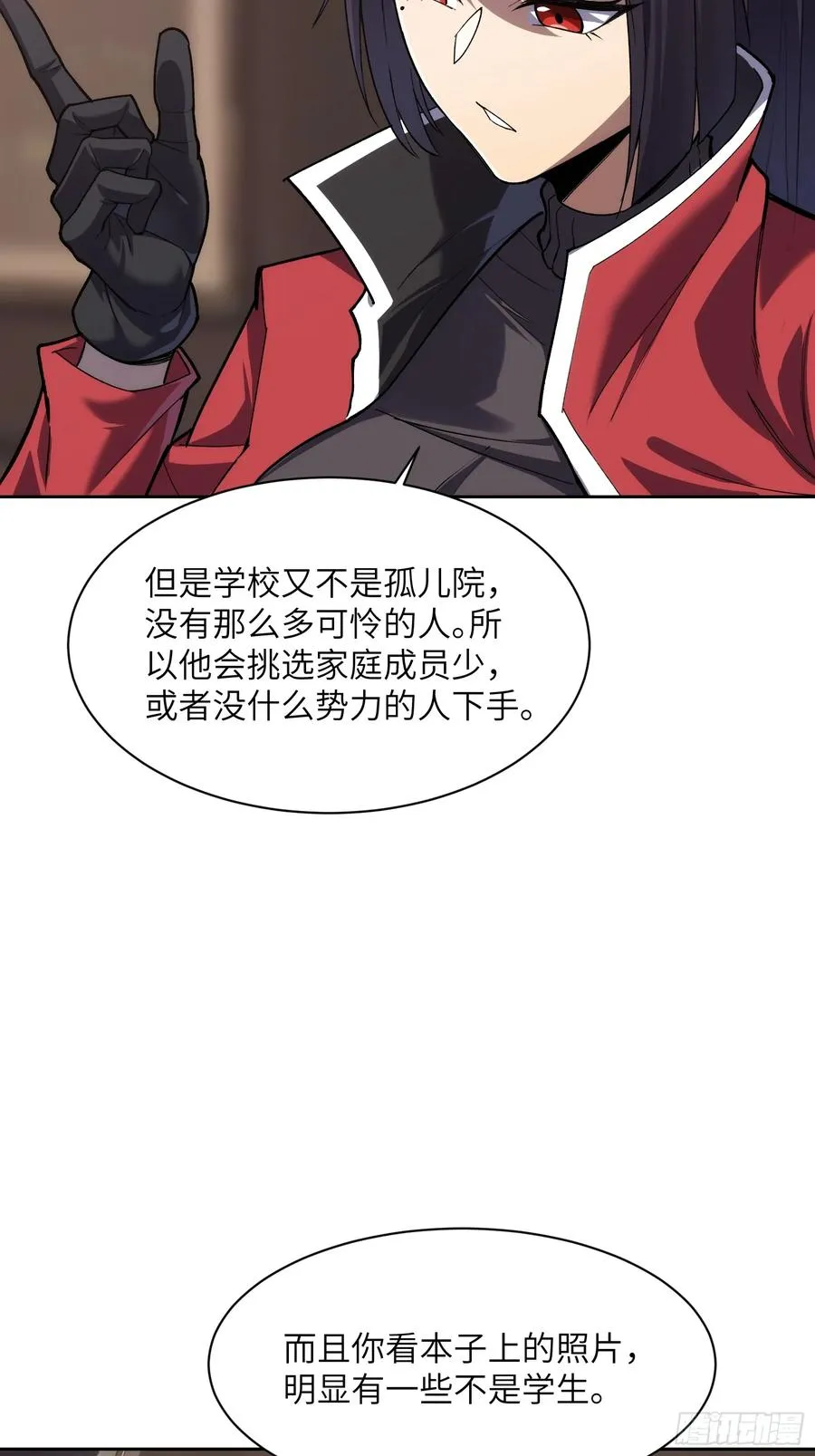 第十九话：擦肩而过32