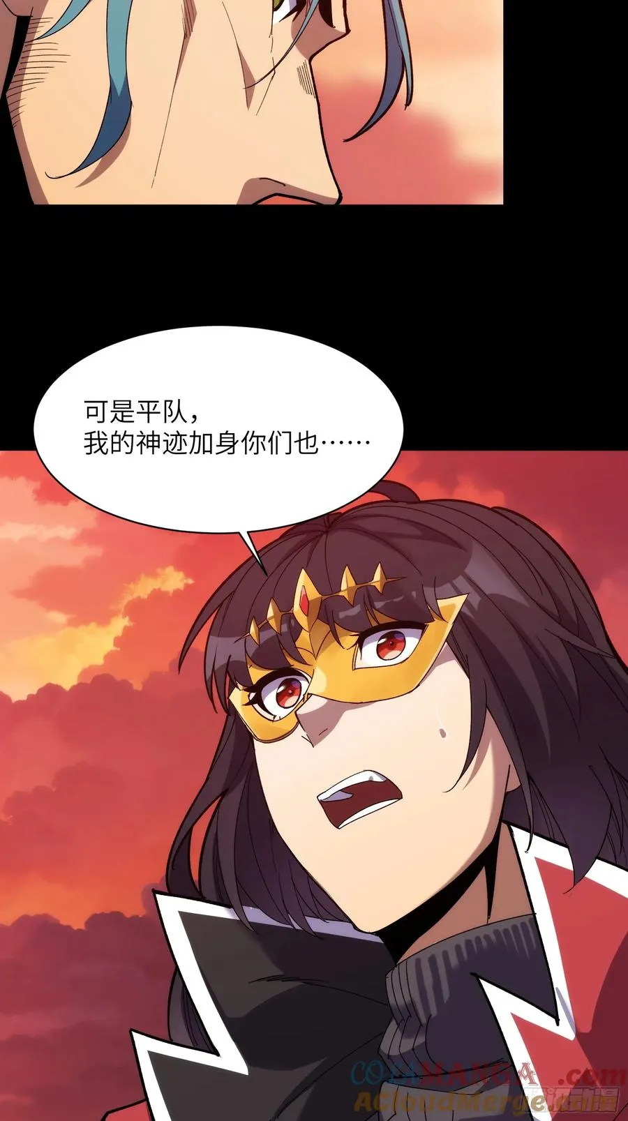 第三十九话：旧账12
