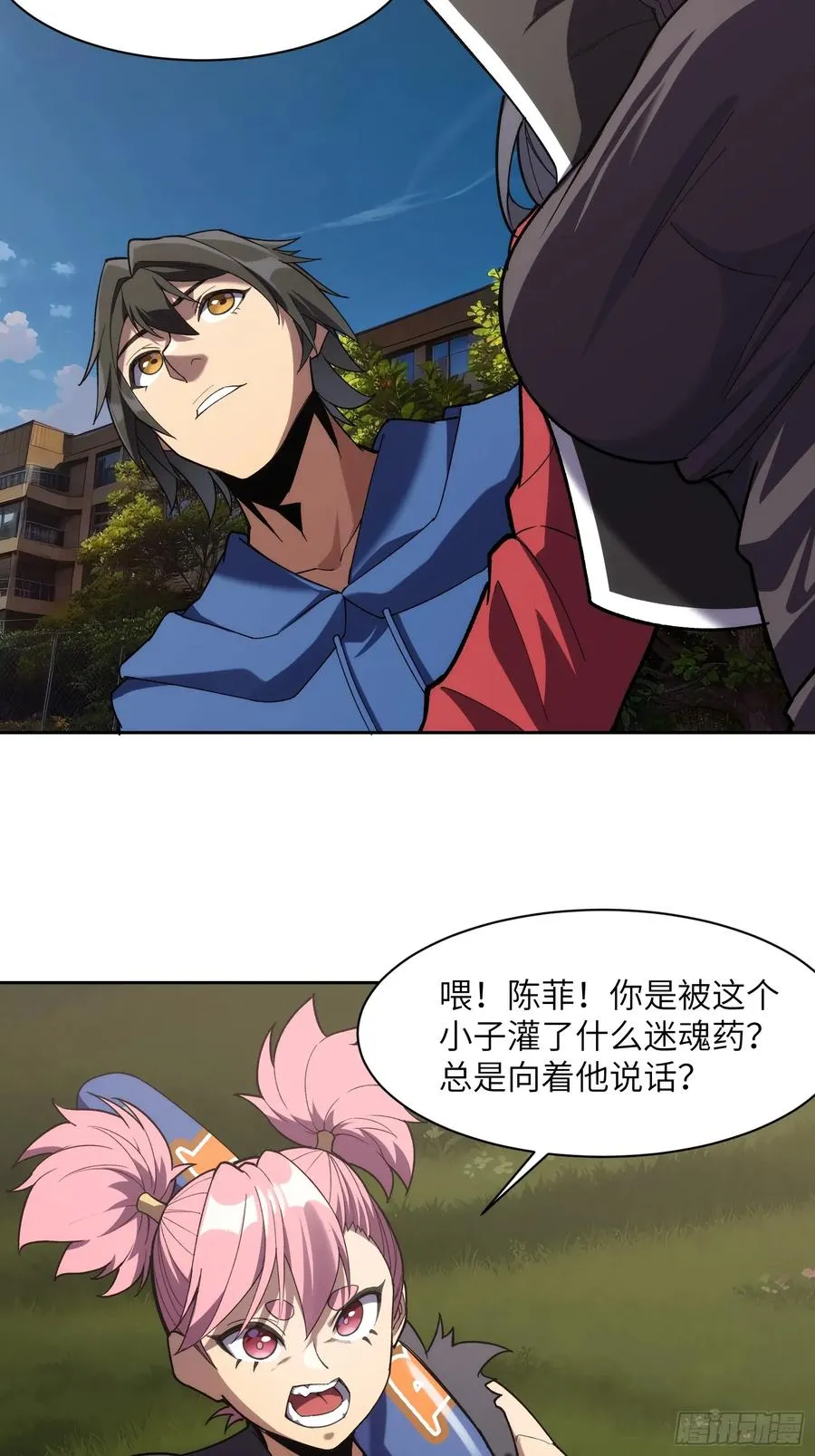 第十七话：分歧23