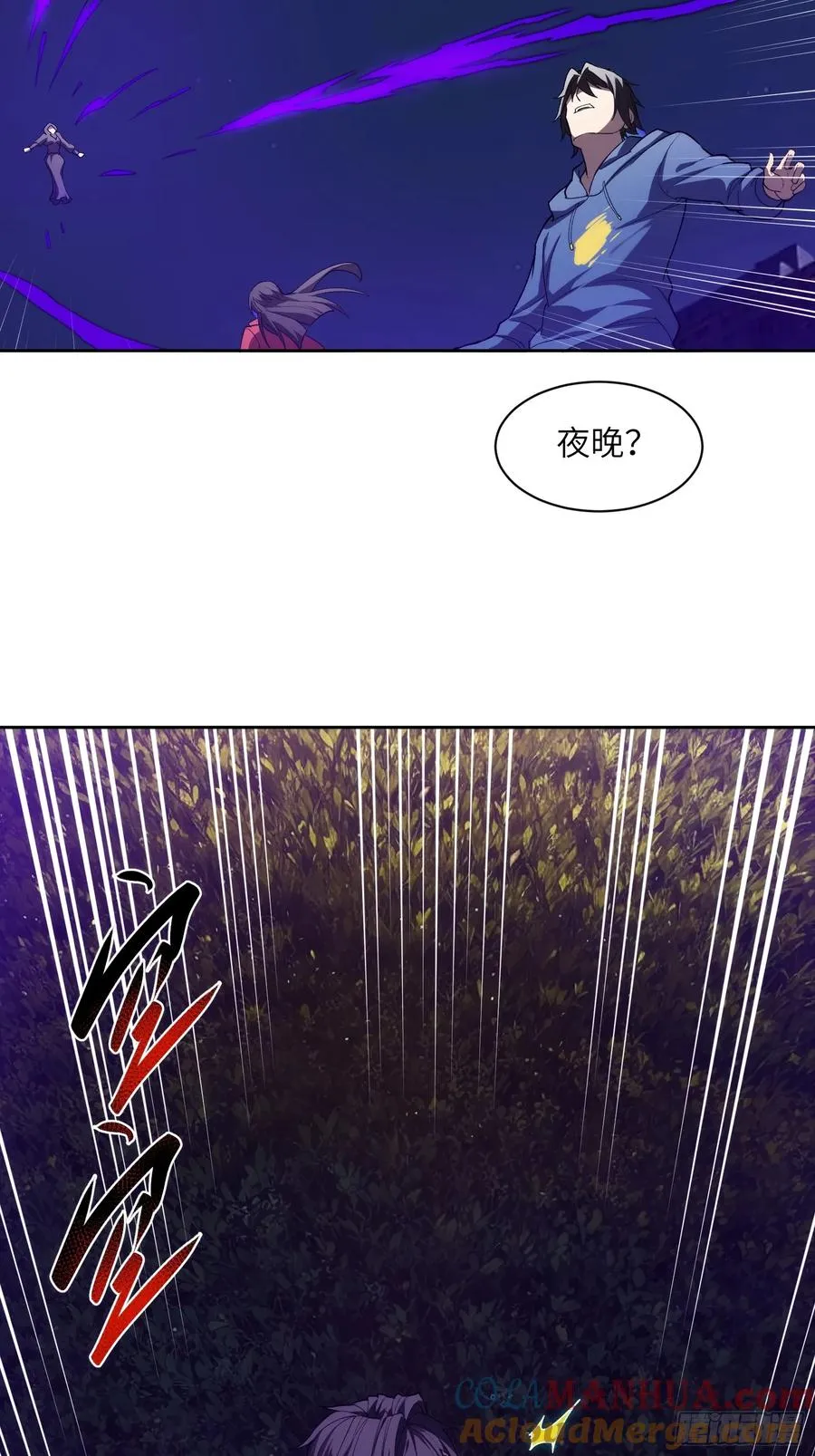第十五话：变数32
