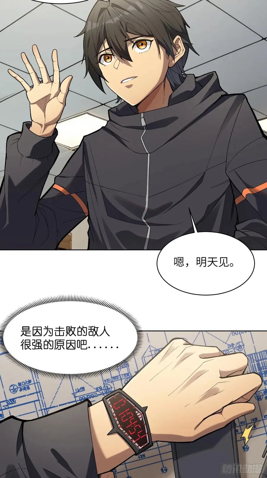 第五话：阎王的神明面具35