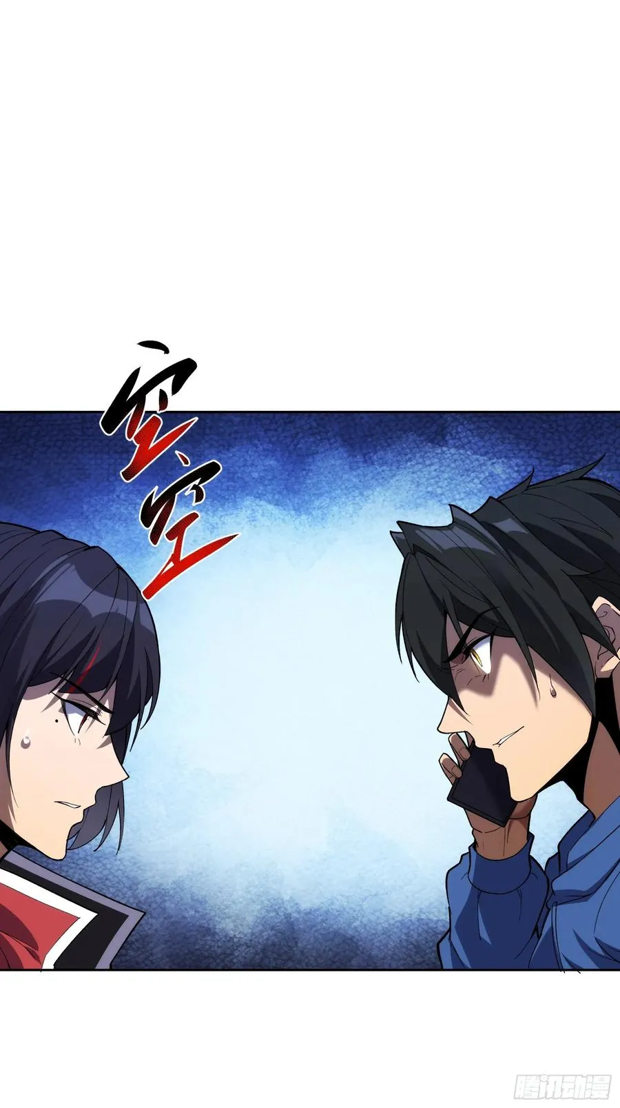 第二十话：罪无可恕8