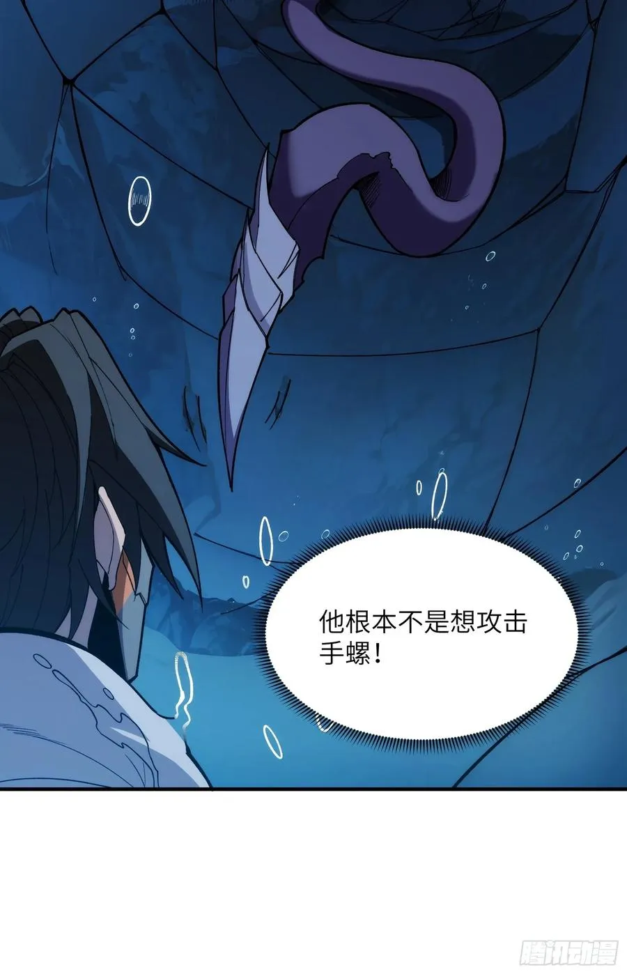 第三十三话：危机四伏19