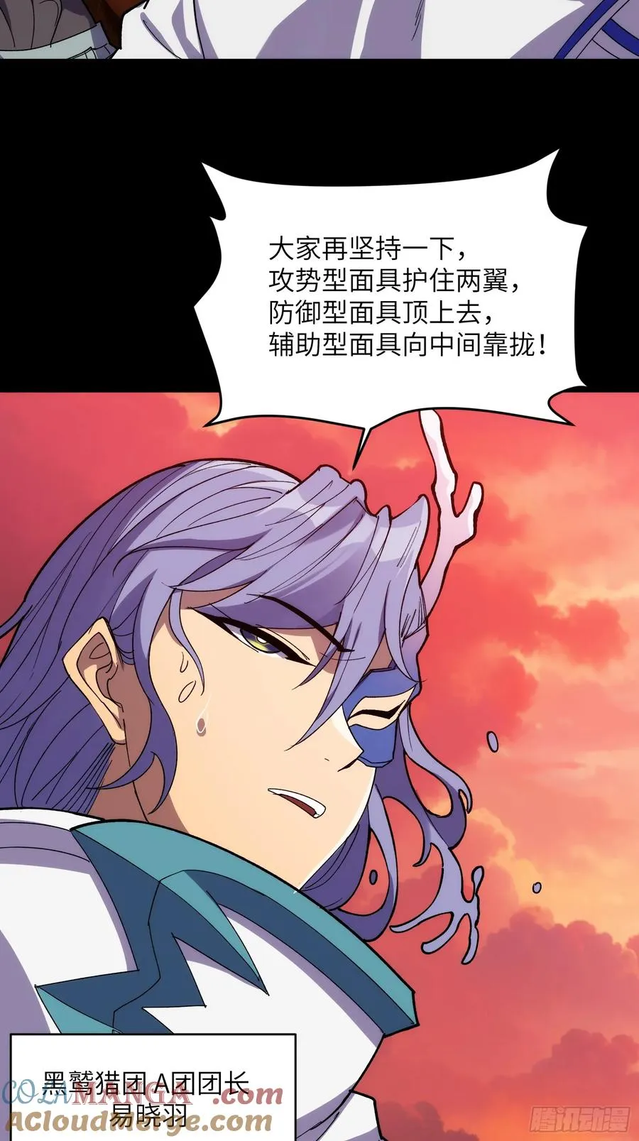 第三十九话：旧账18