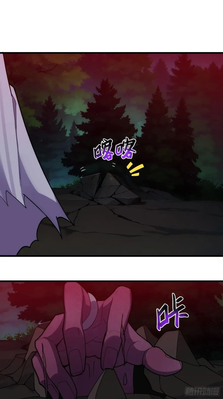 第四十五话：驶向何方11