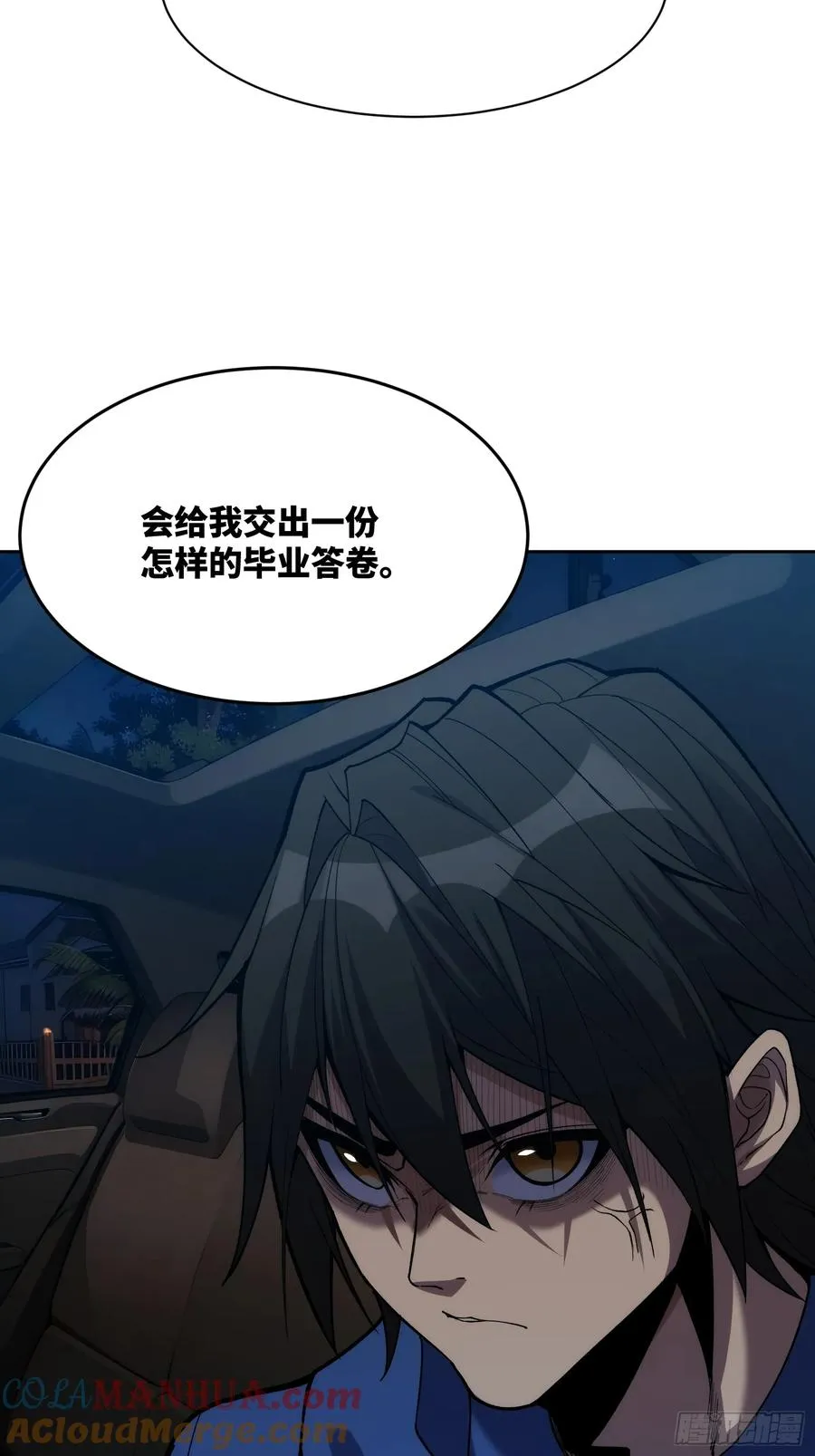 第二十一话：决战前夜36