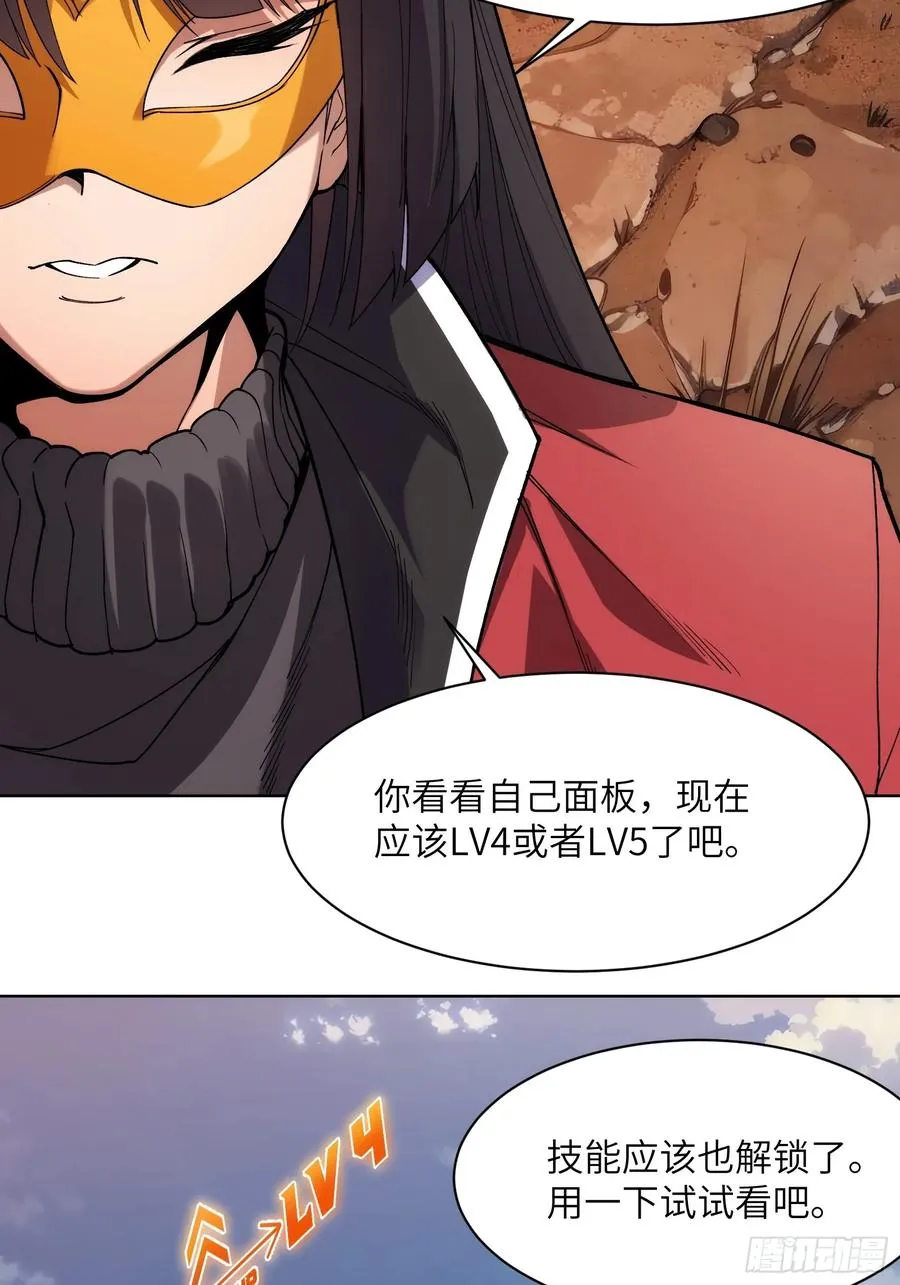 第六话：��姐是你的引路人29
