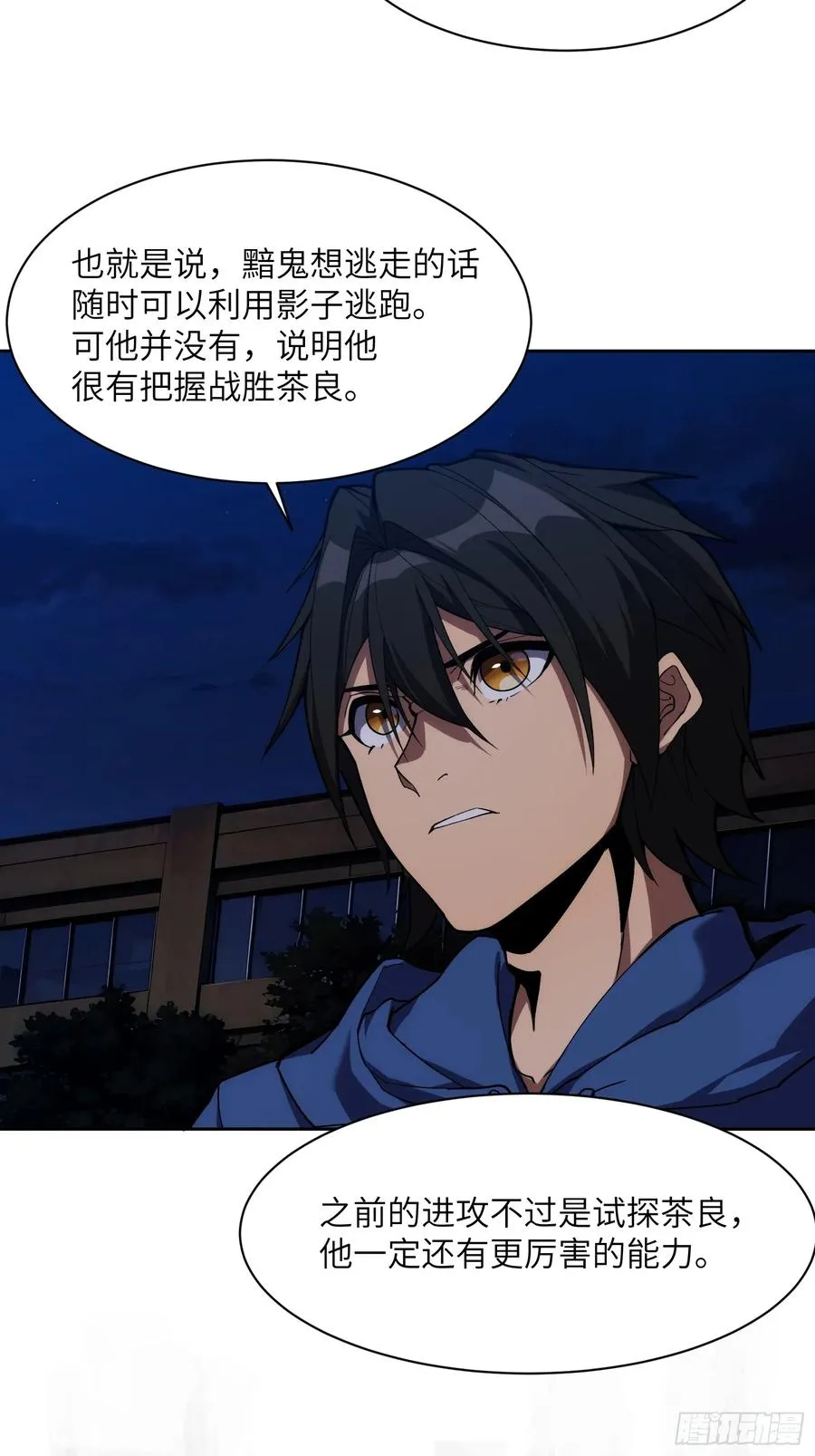 第十六话：力所不及21