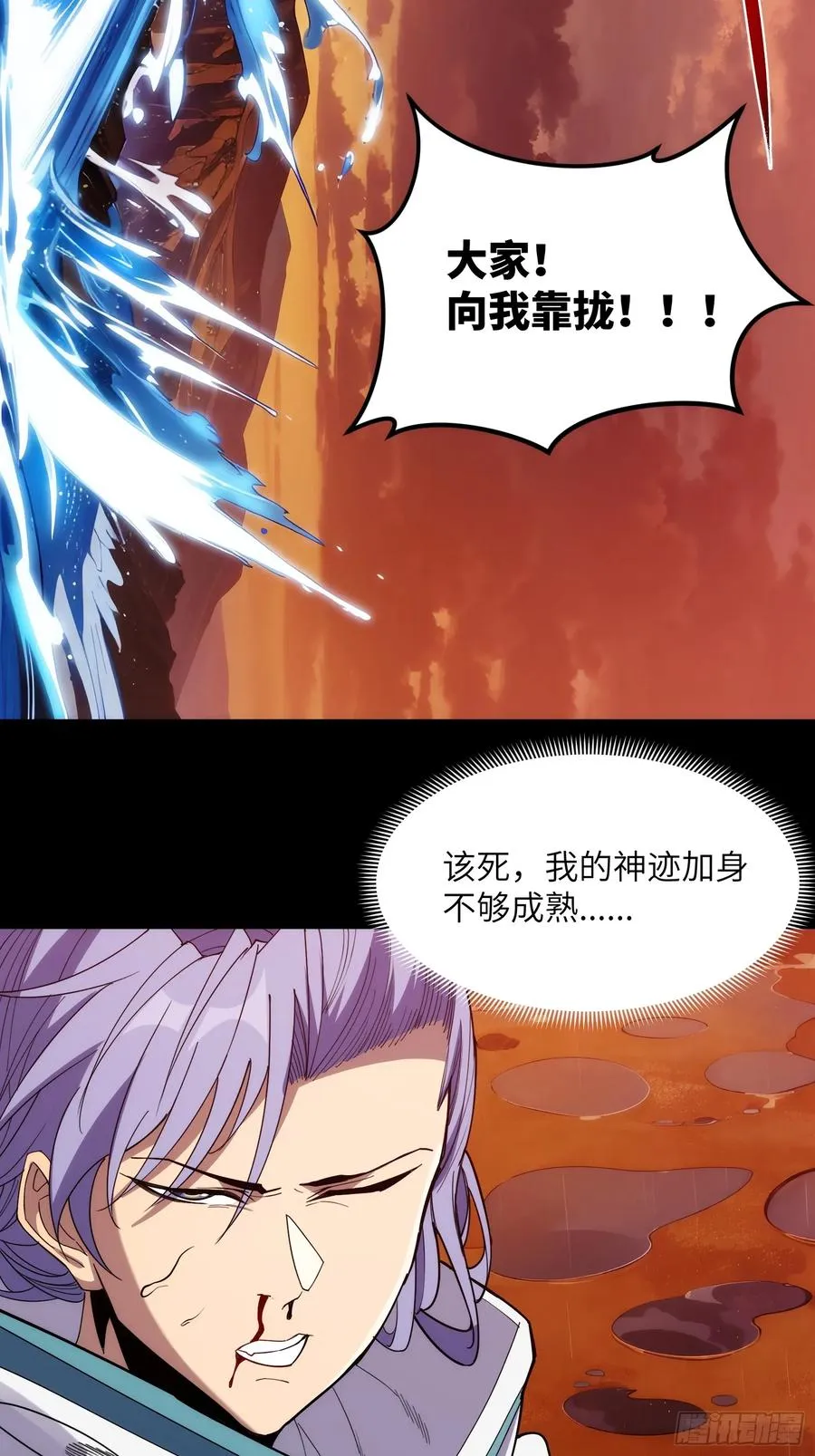 第三十九话：旧账31