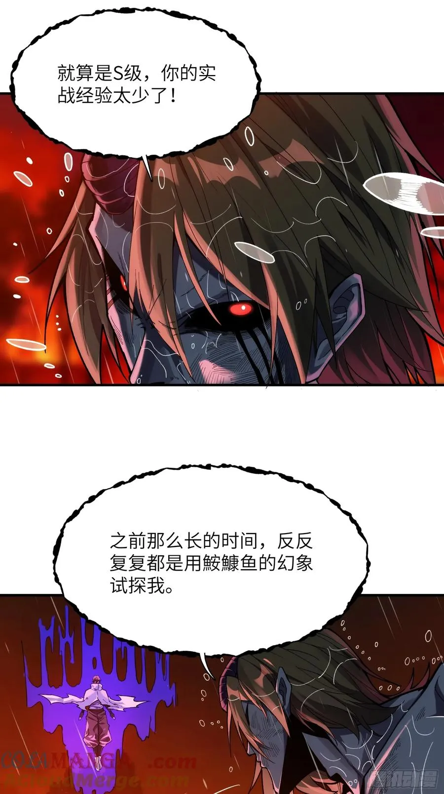 第二十八话：一刀人2
