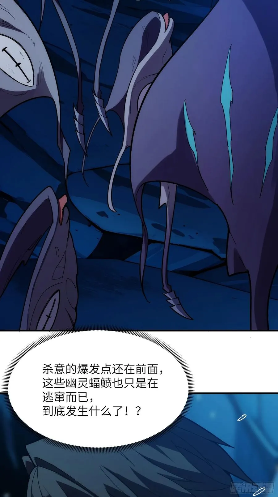 第三十四话：神秘来客31