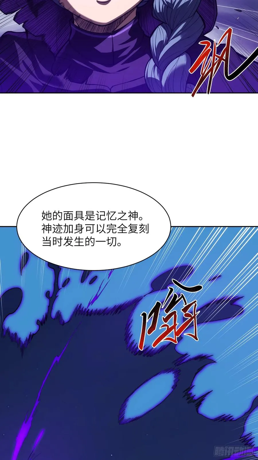 第十五话：变数31