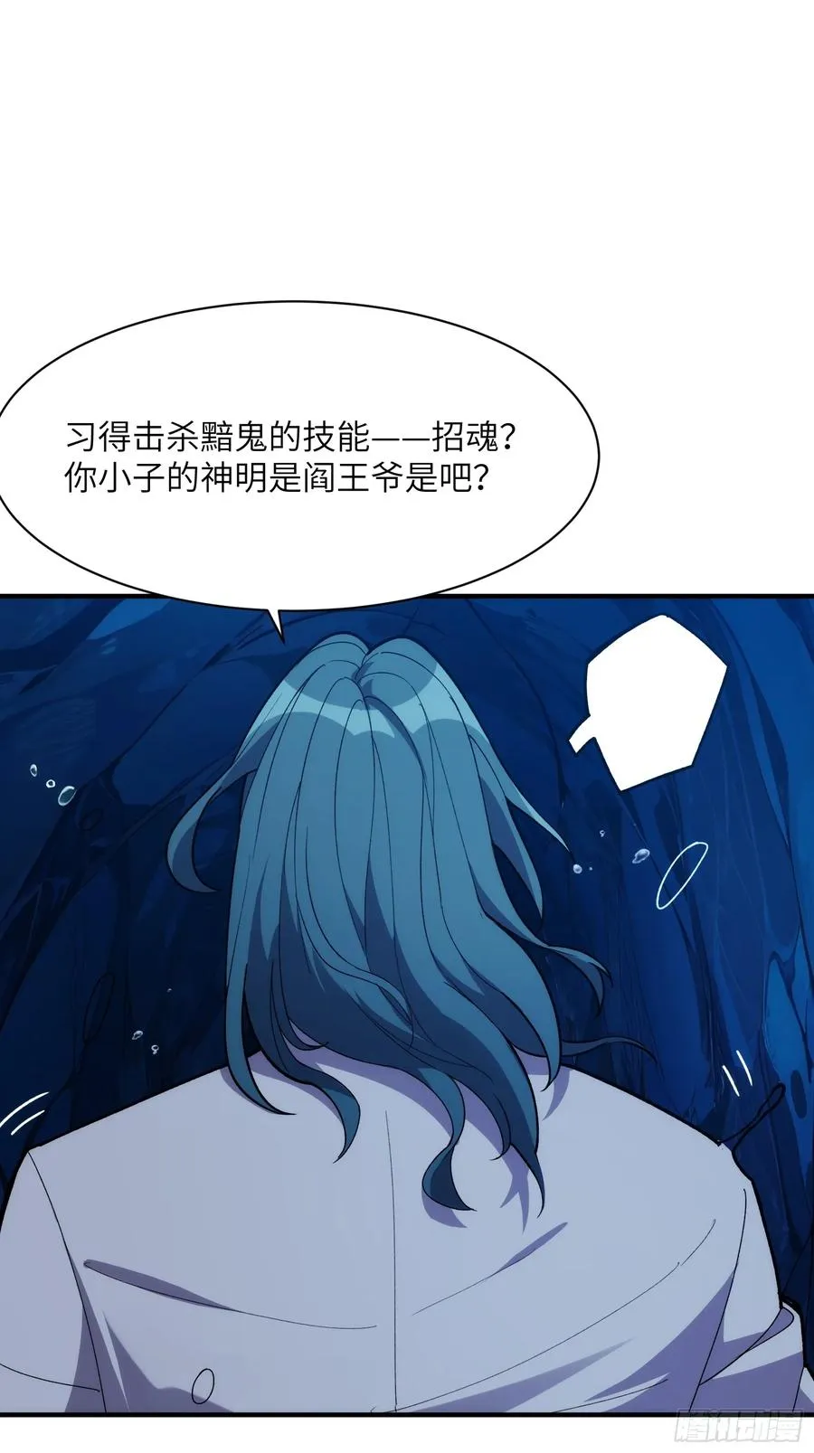 第三十五话：最强散人9