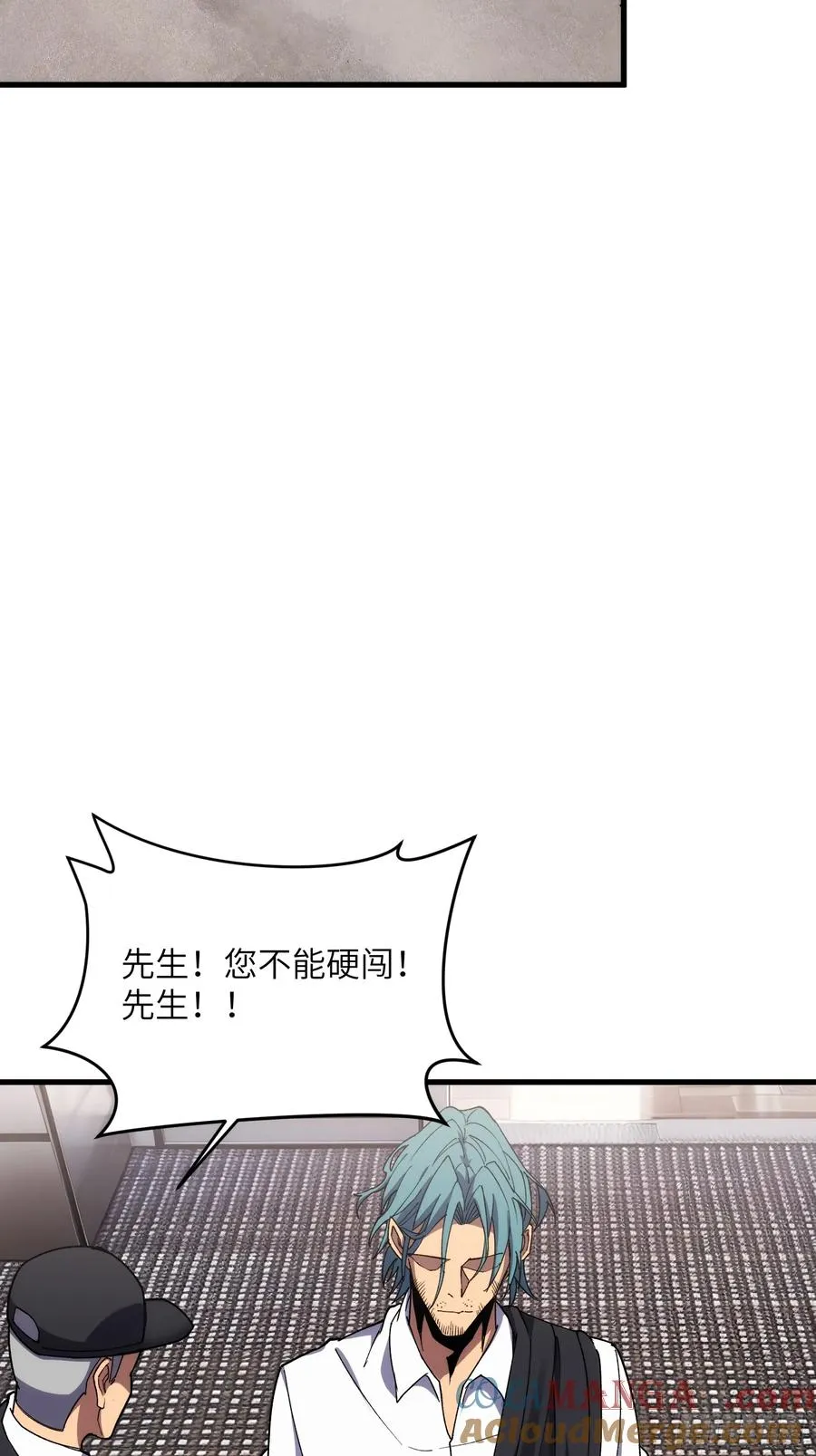 第三十八话：单刀赴会18