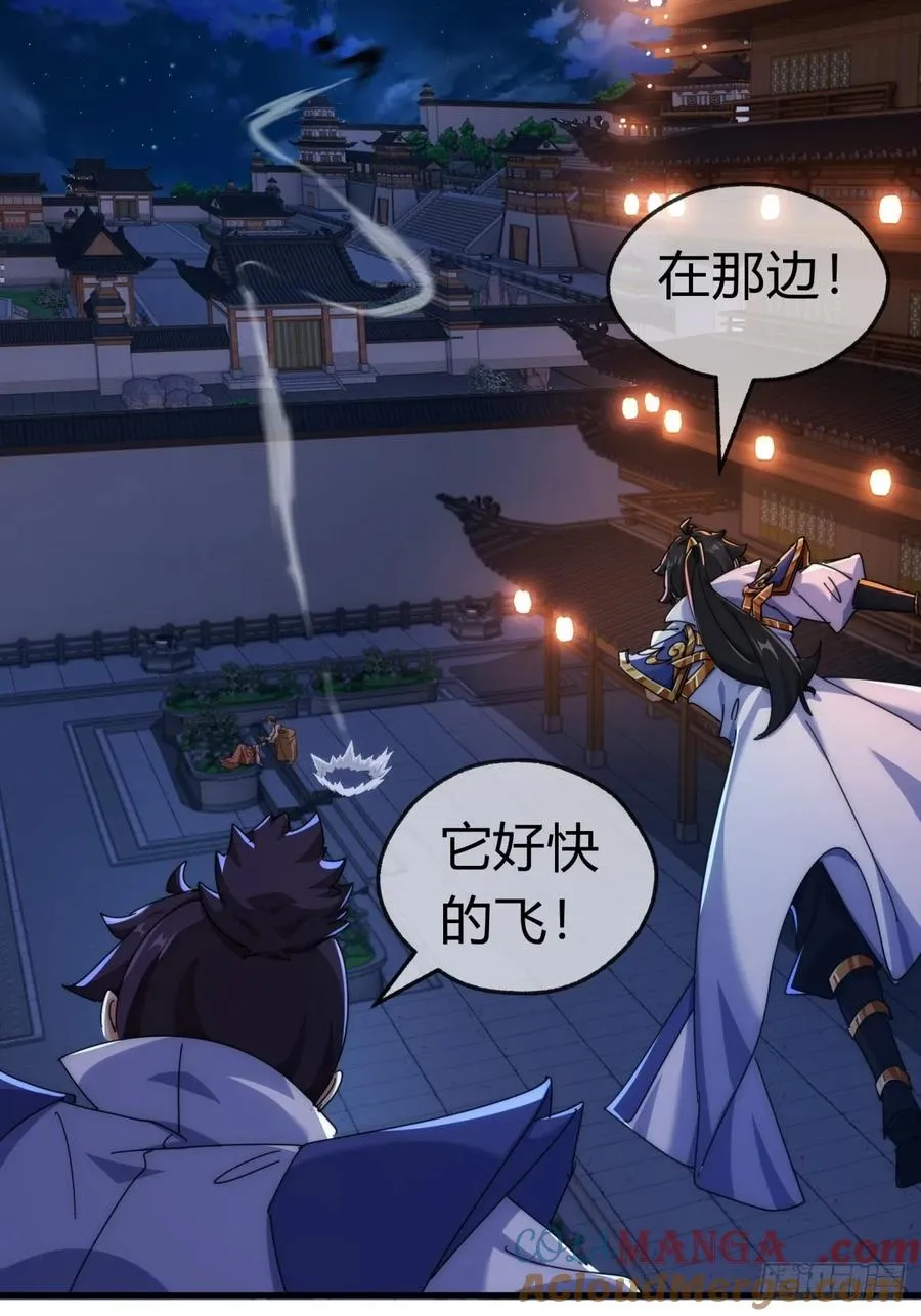 75话 坏蛋42