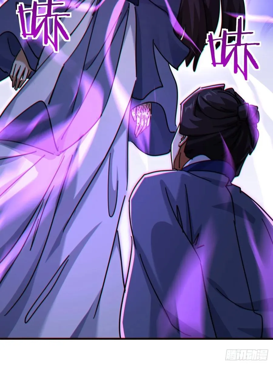 37话 画皮鬼85