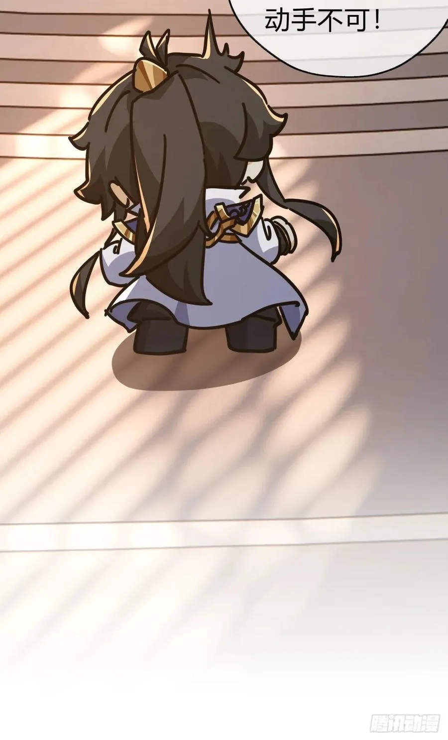 22话 巧遇徐师妹77