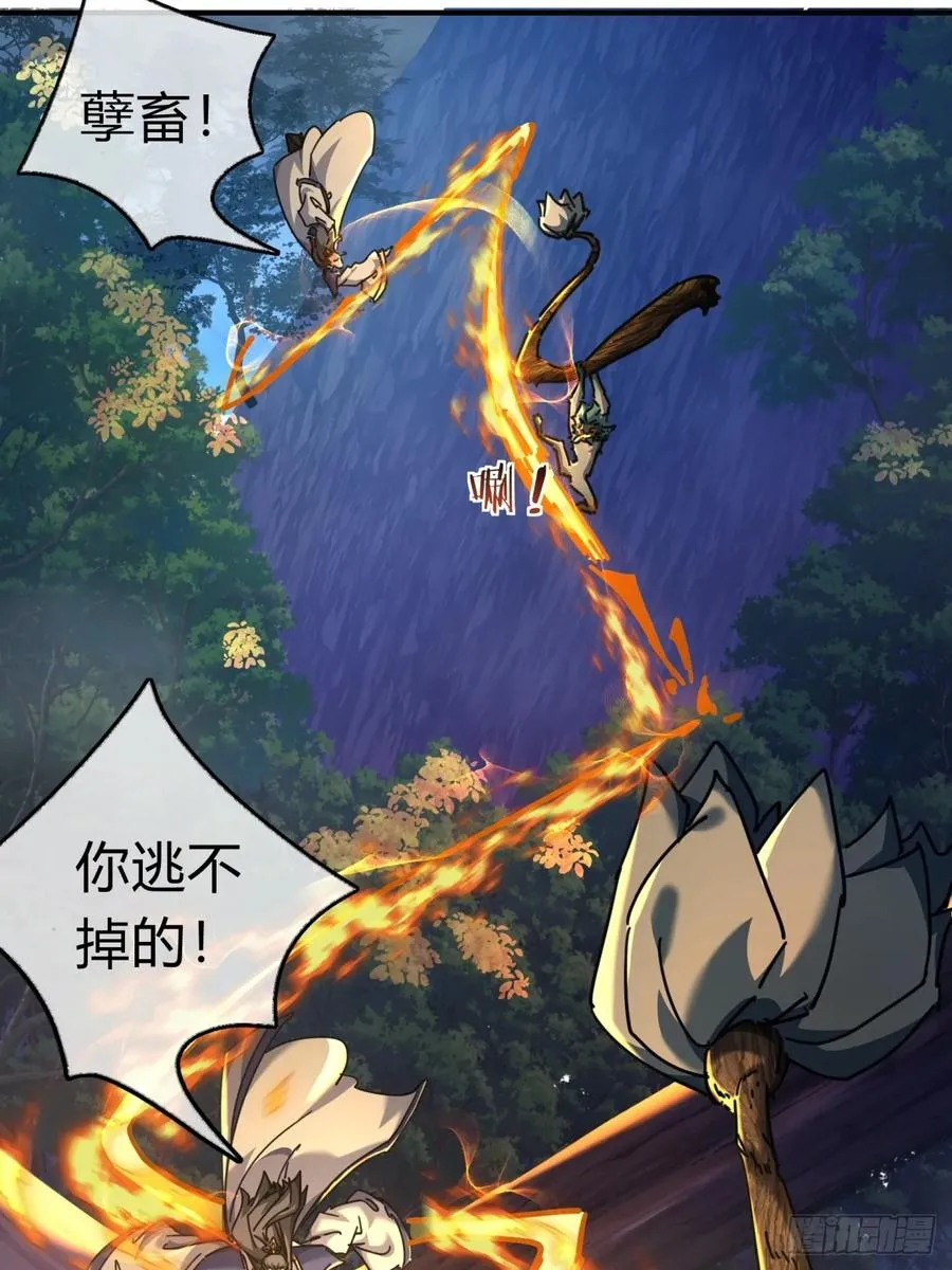 18话 满级闪避31