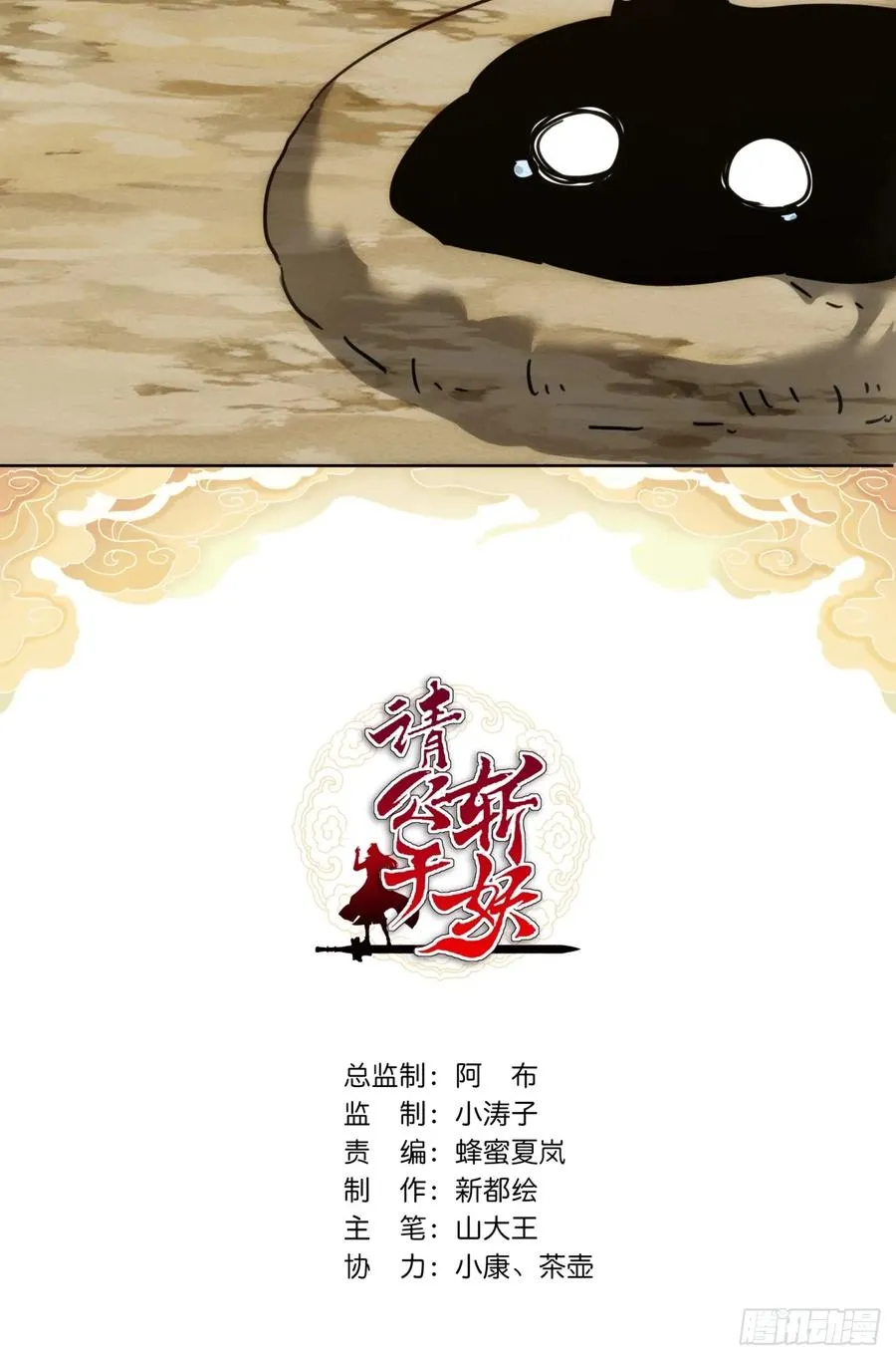 35话 竟然来这种地方1