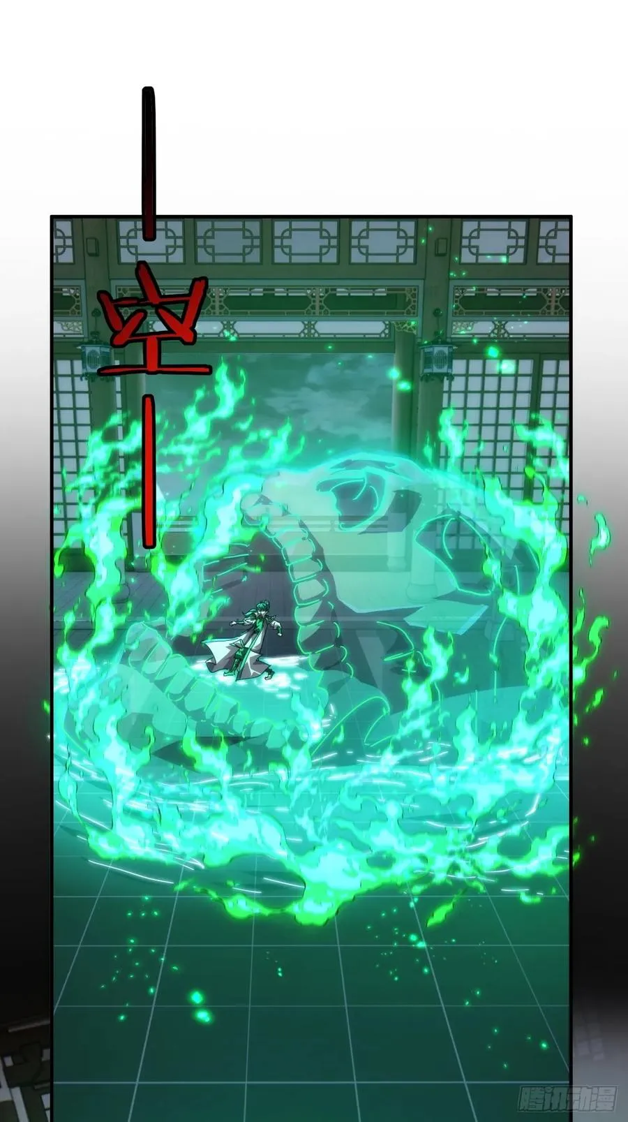 63话 板砖狂魔2
