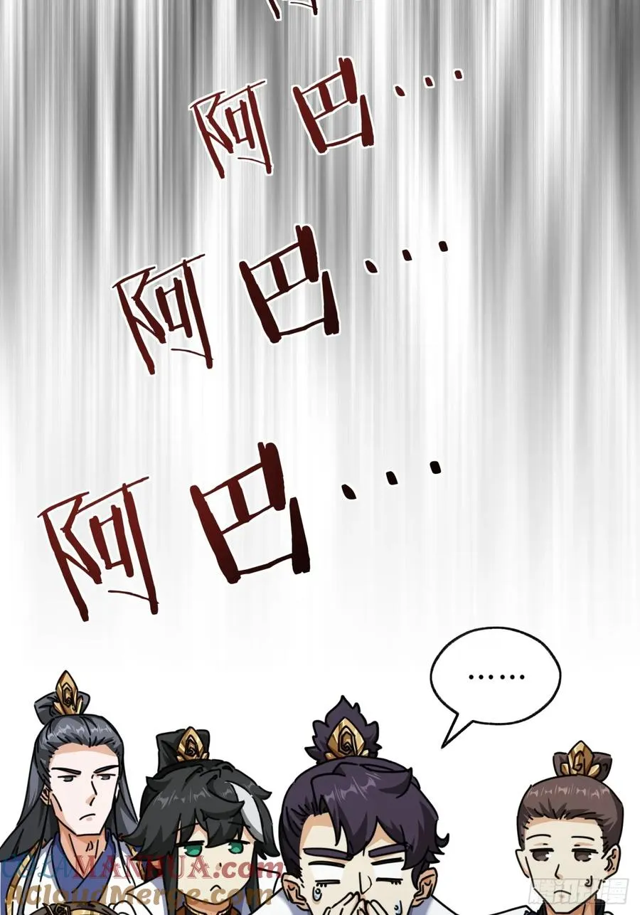 15话 奇怪的味道45