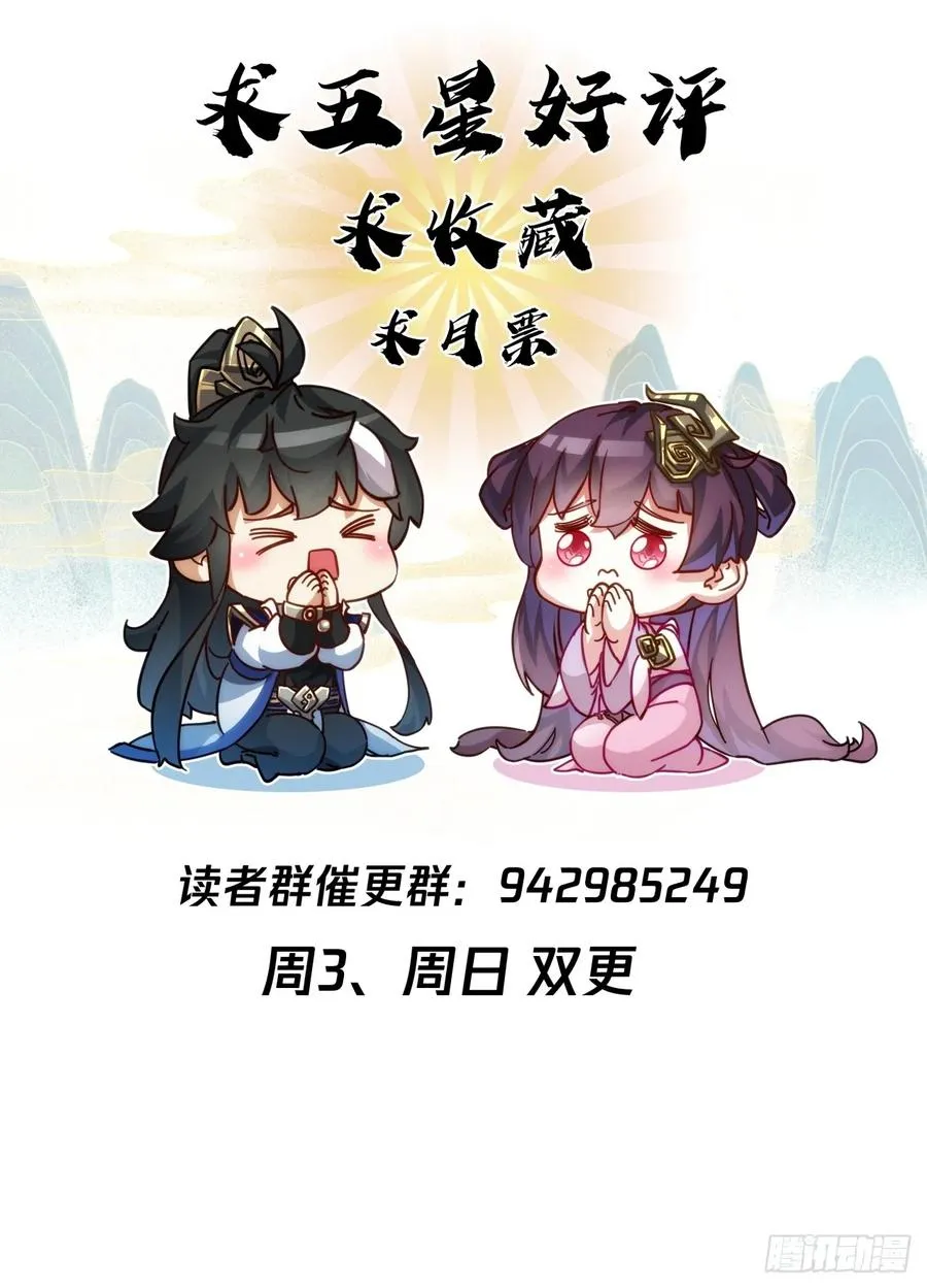 34话 已经验过了64