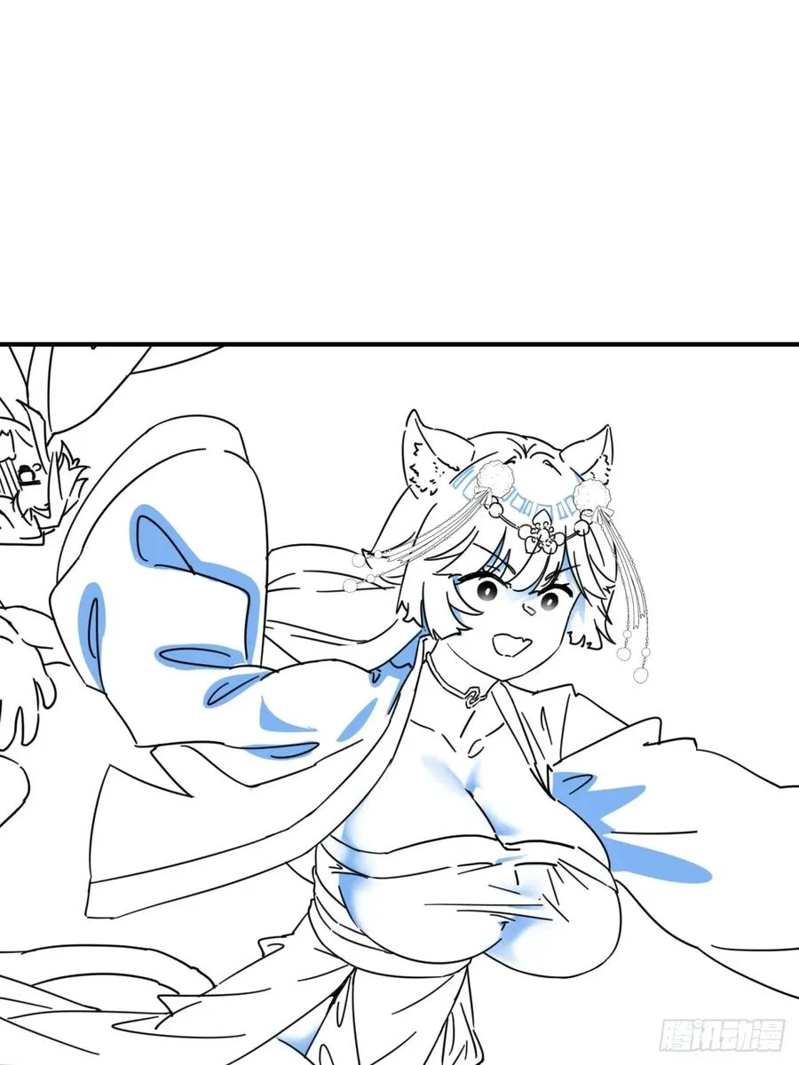 26话 老师来了79