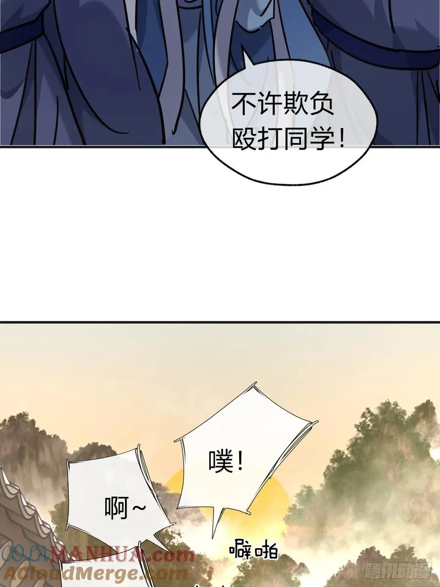 28话 斗殴12
