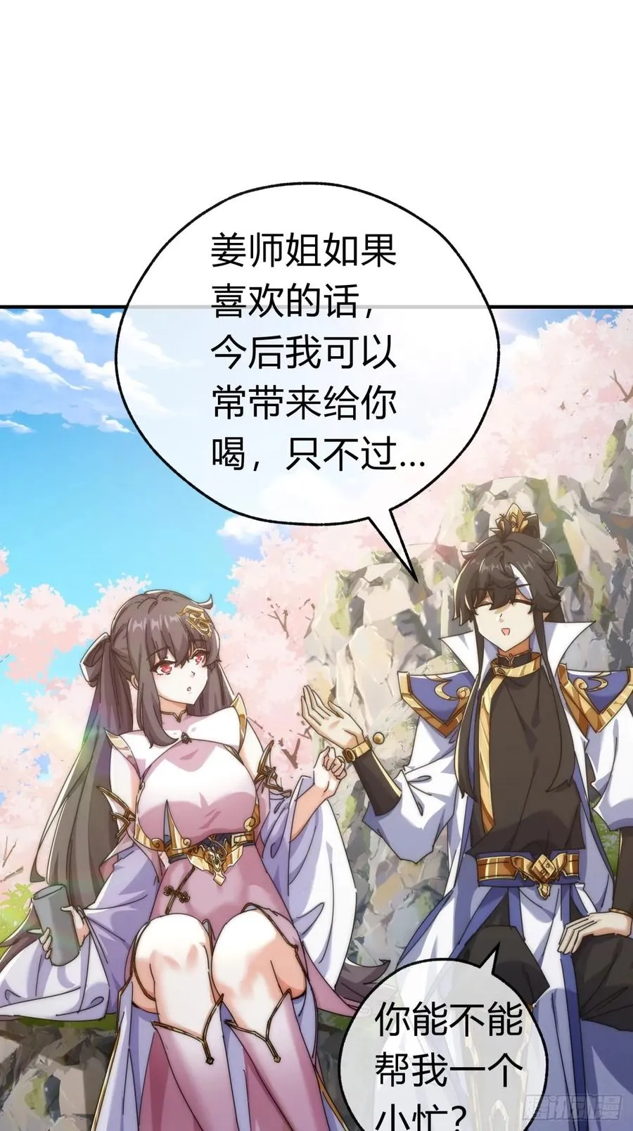 66话 道符剑诀38