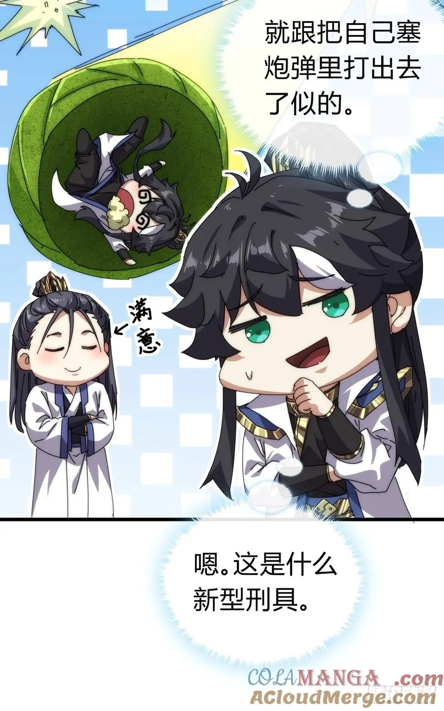 72话 提亲39