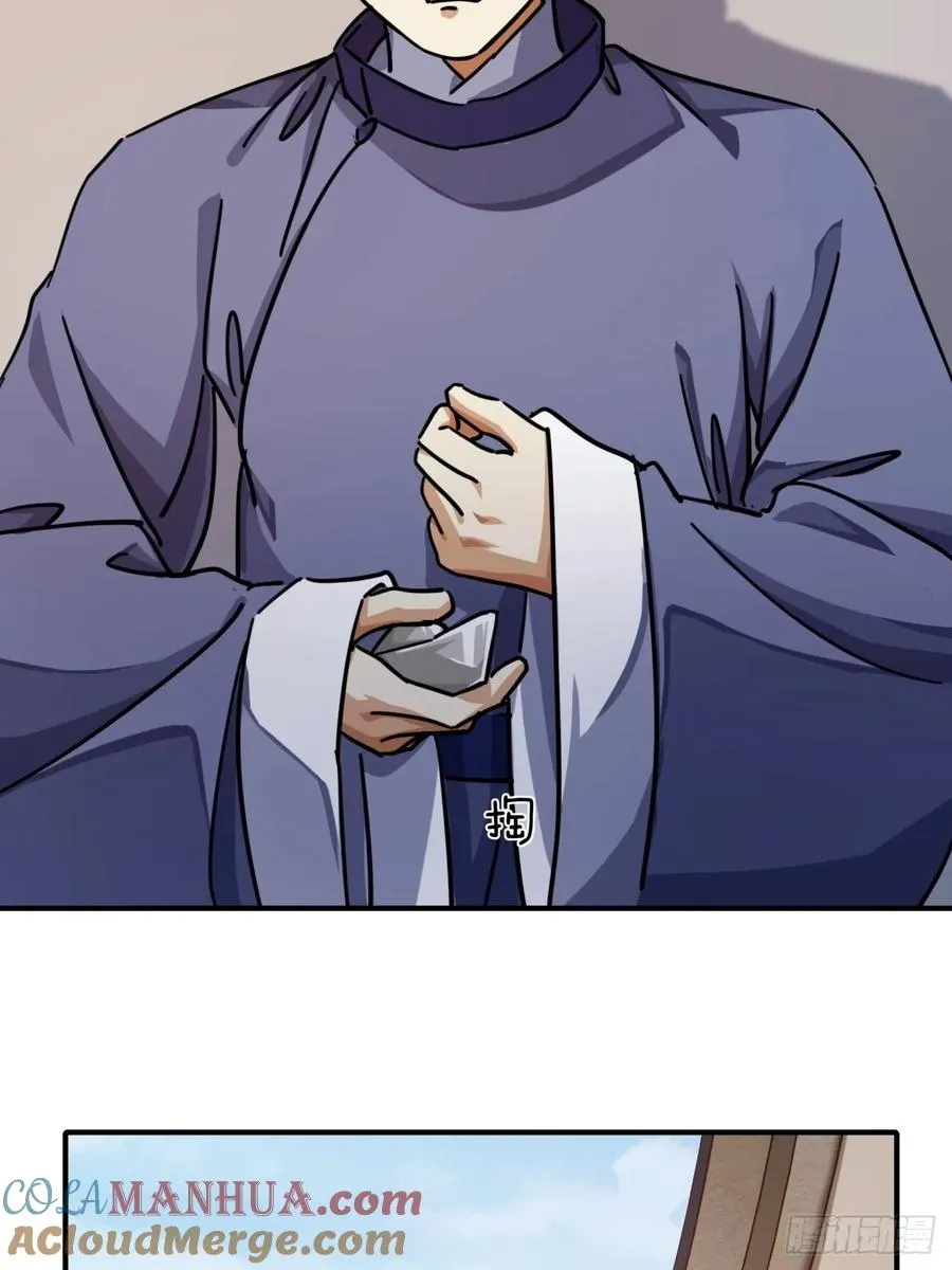 26话 老师来了48