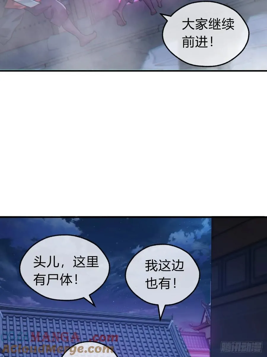 60话 猛男必看33