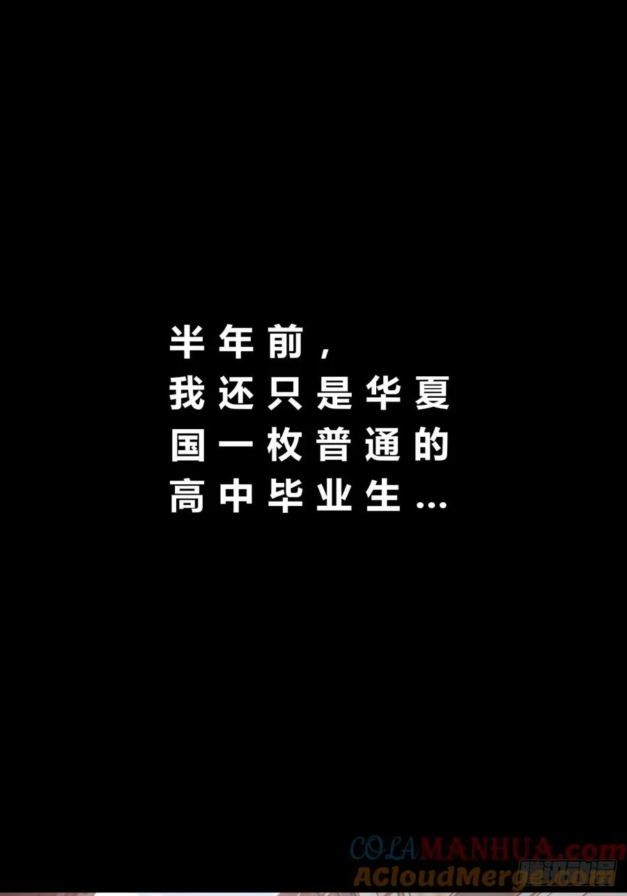 03话 从前有座银剑山8