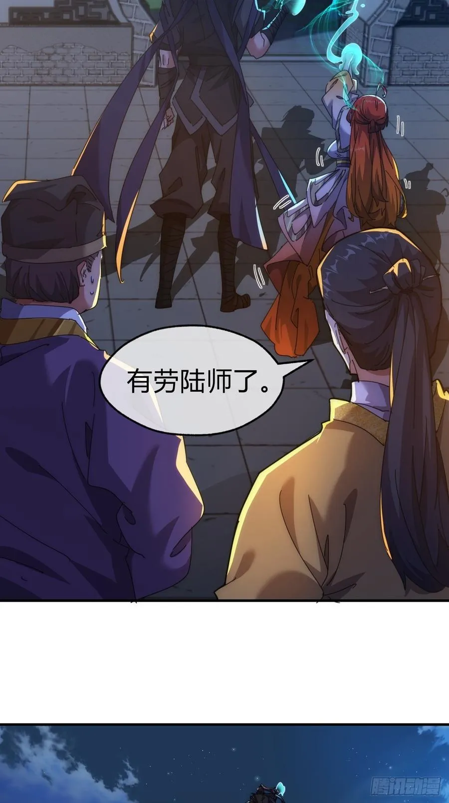 79话 选择原谅62