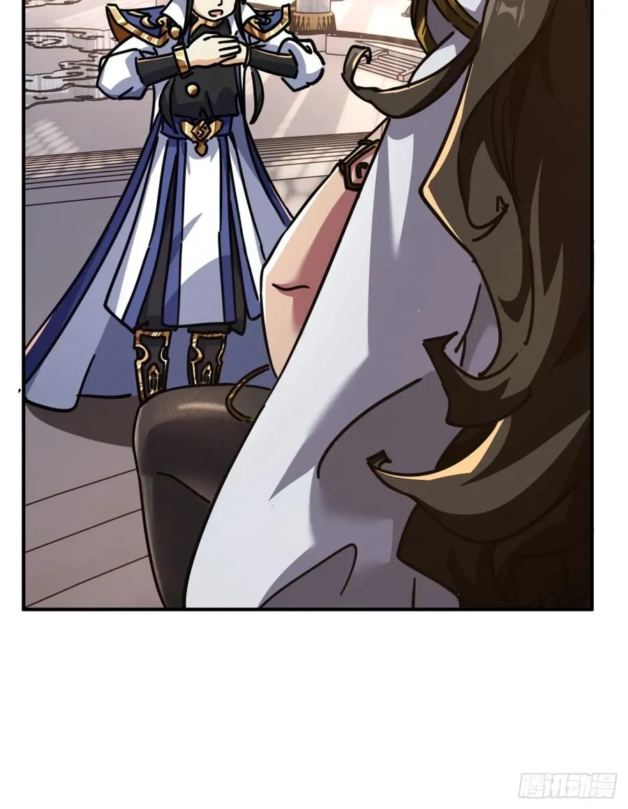 22话 巧遇徐师妹68
