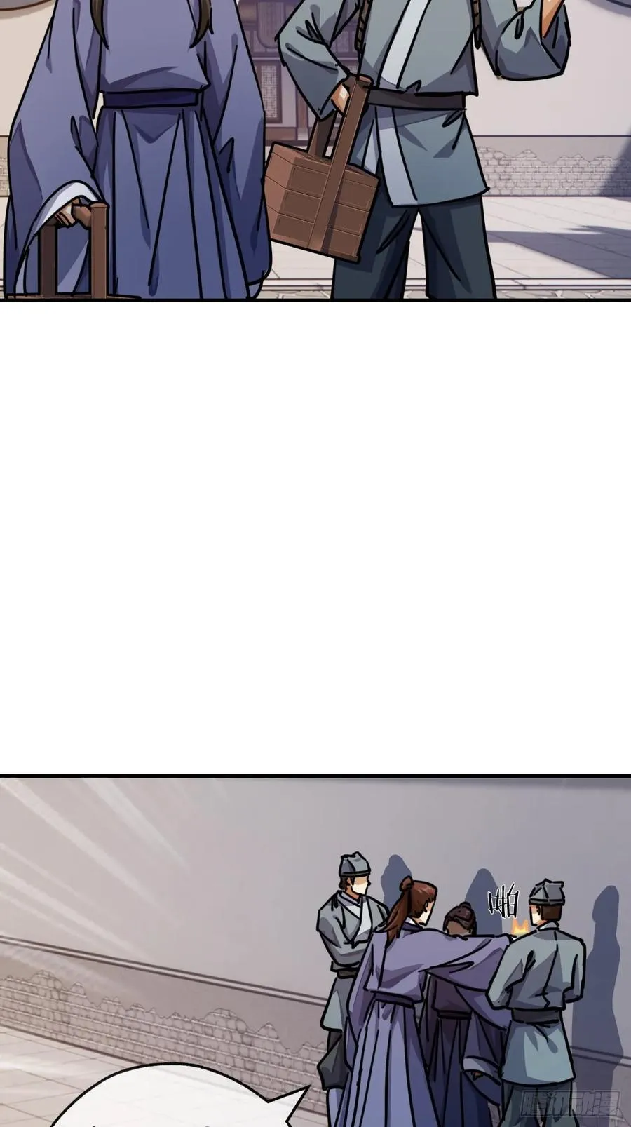 26话 老师来了44