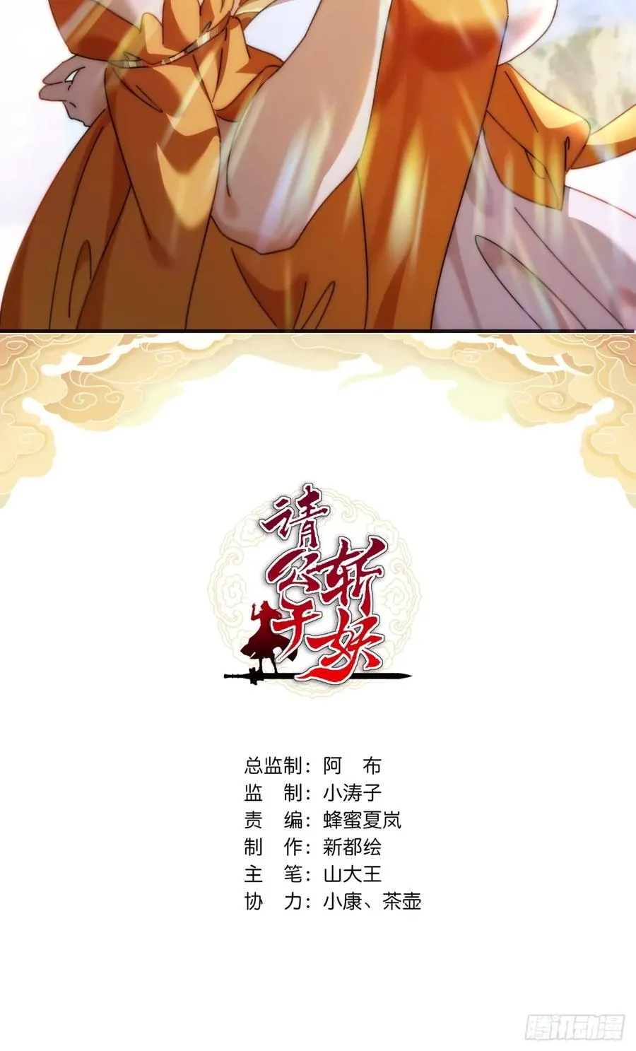 13话 百花散1