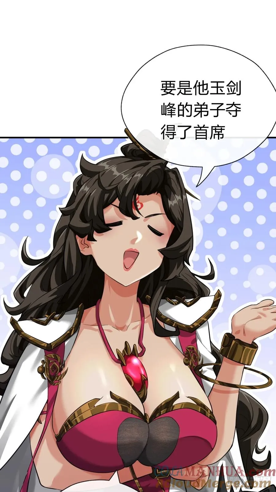 03话 从前有座银剑山132