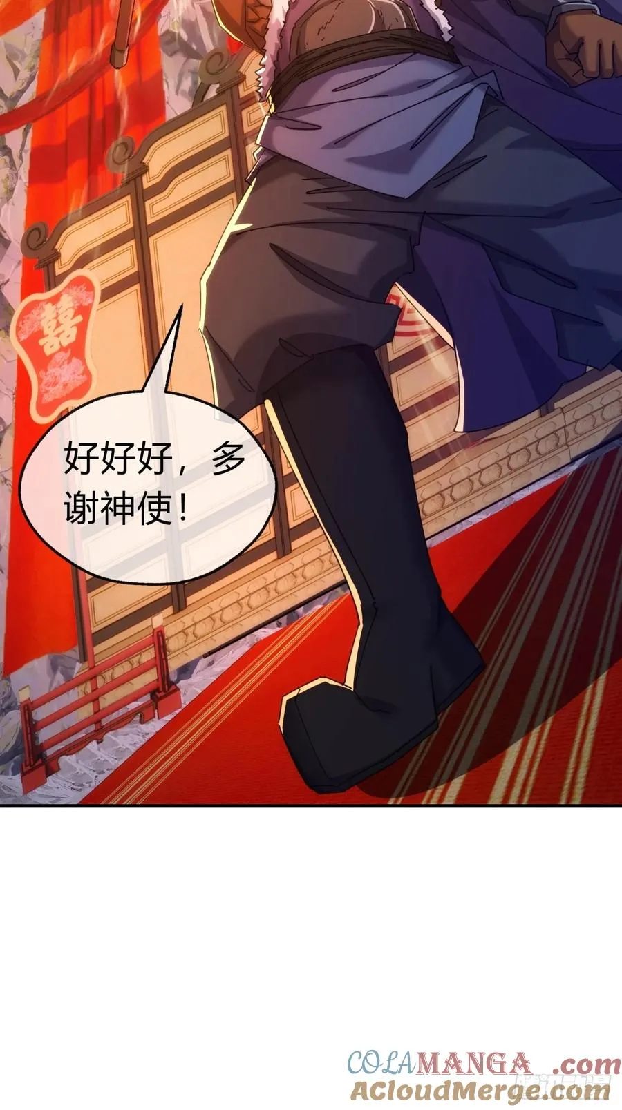 56话 神将回归54