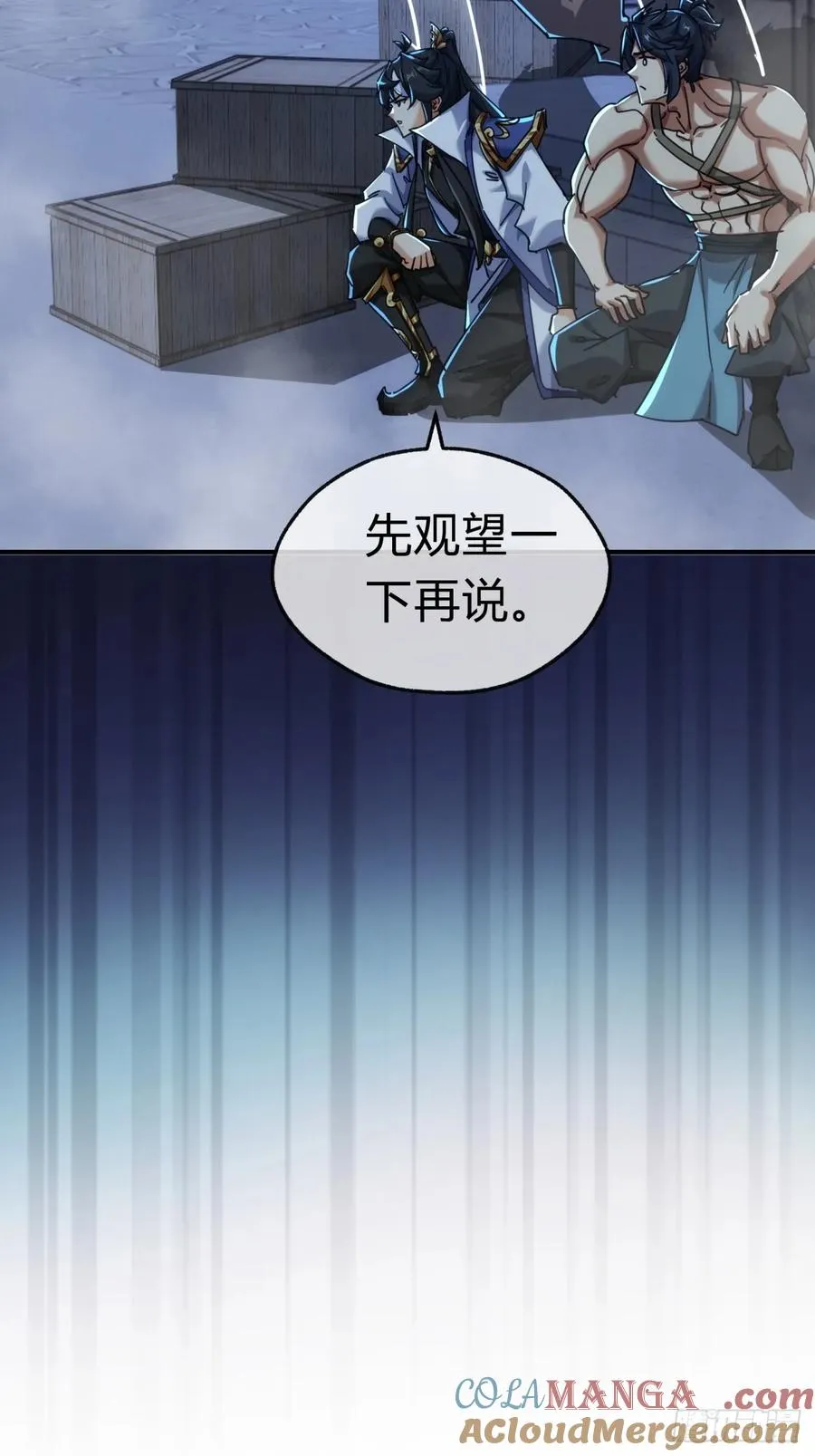 60话 猛男必看27