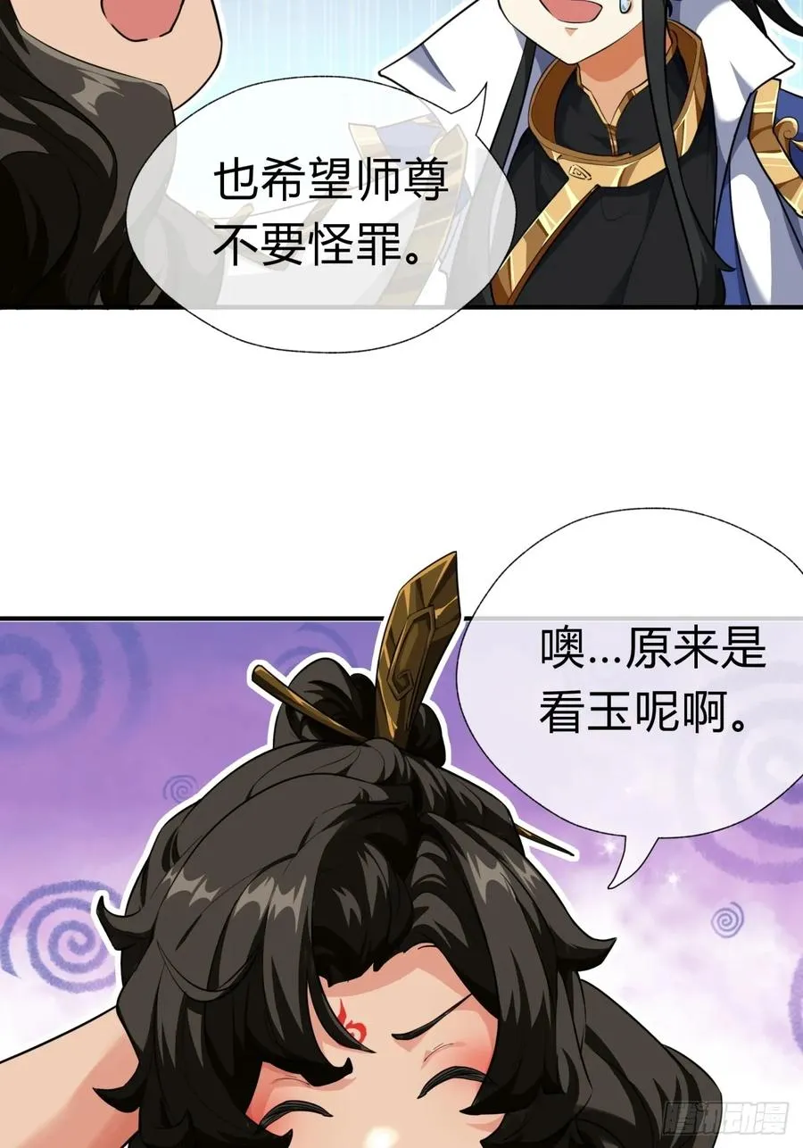 04话 换剑阁23