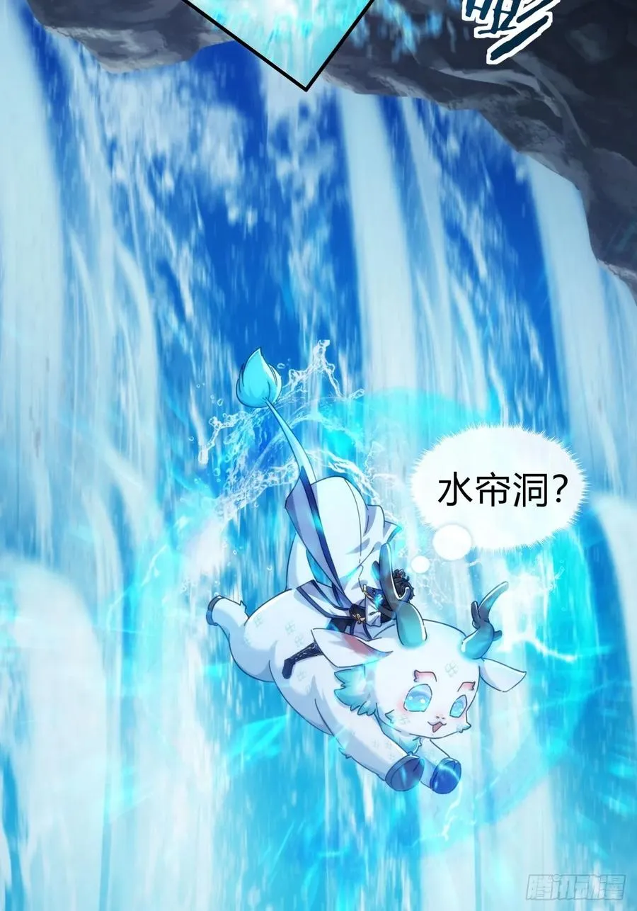 48话 相遇43