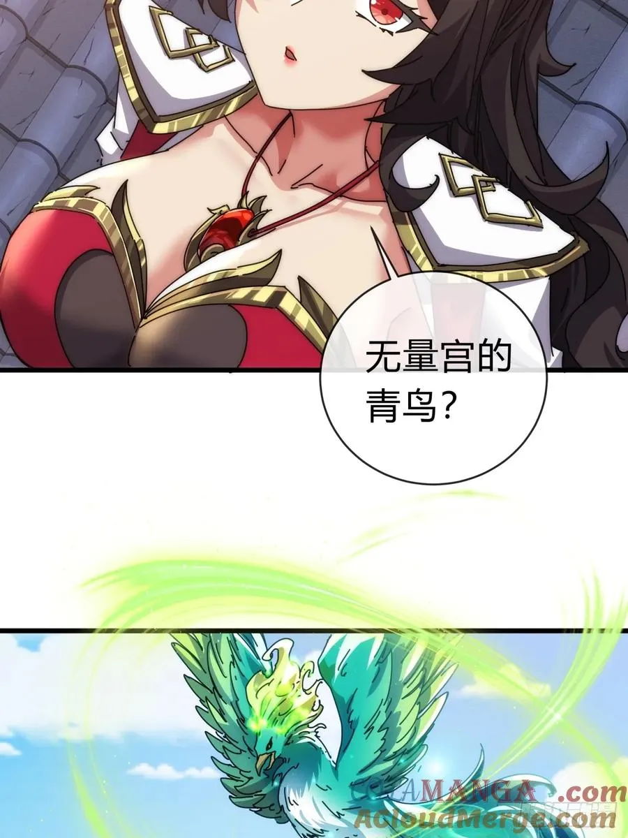 68话 师尊闹海48