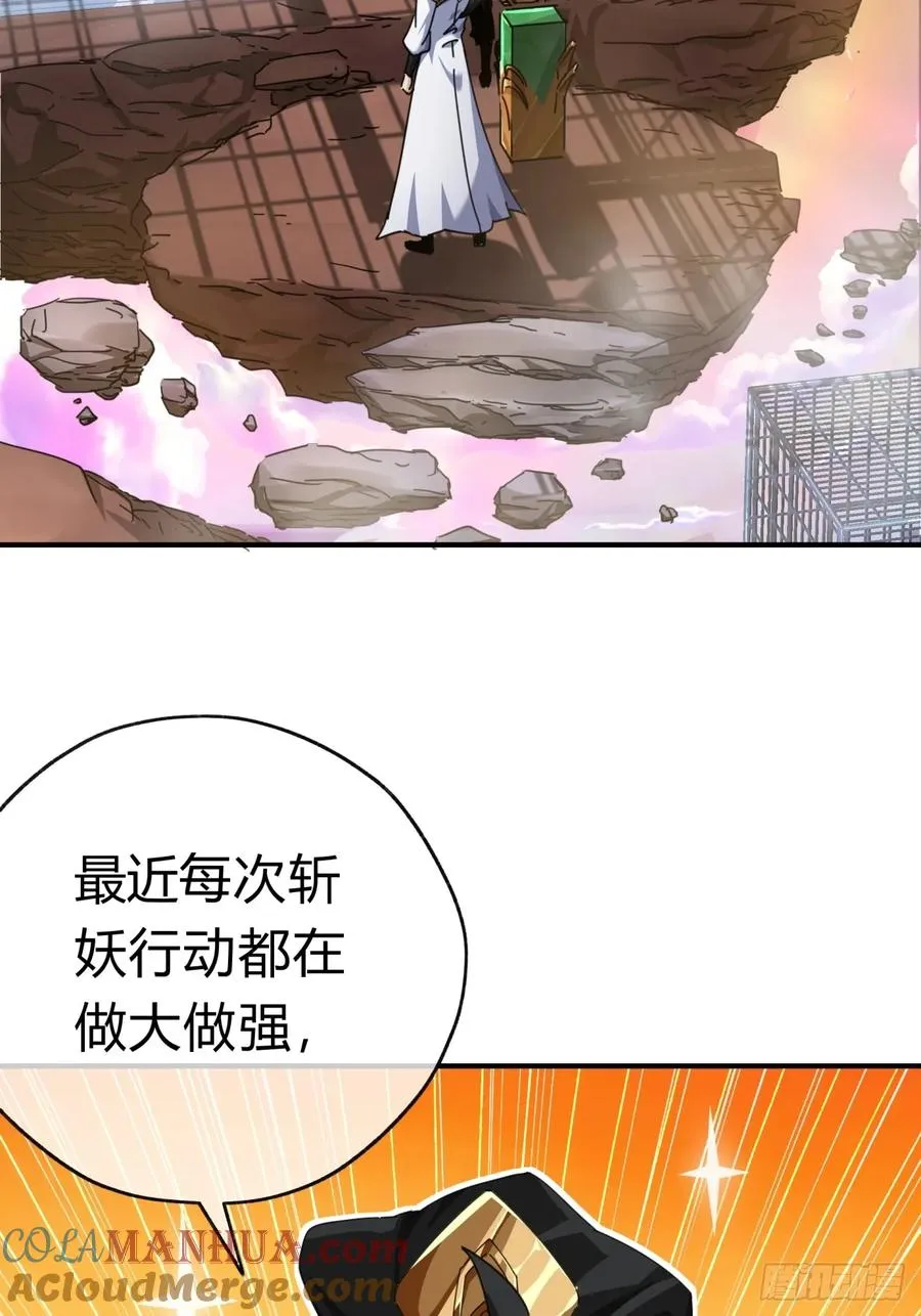 09话 给夫人请封63