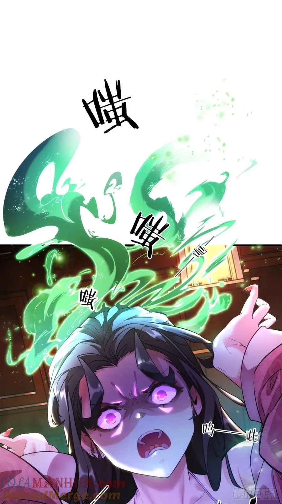 01话 第一次遇到这么大的妖45